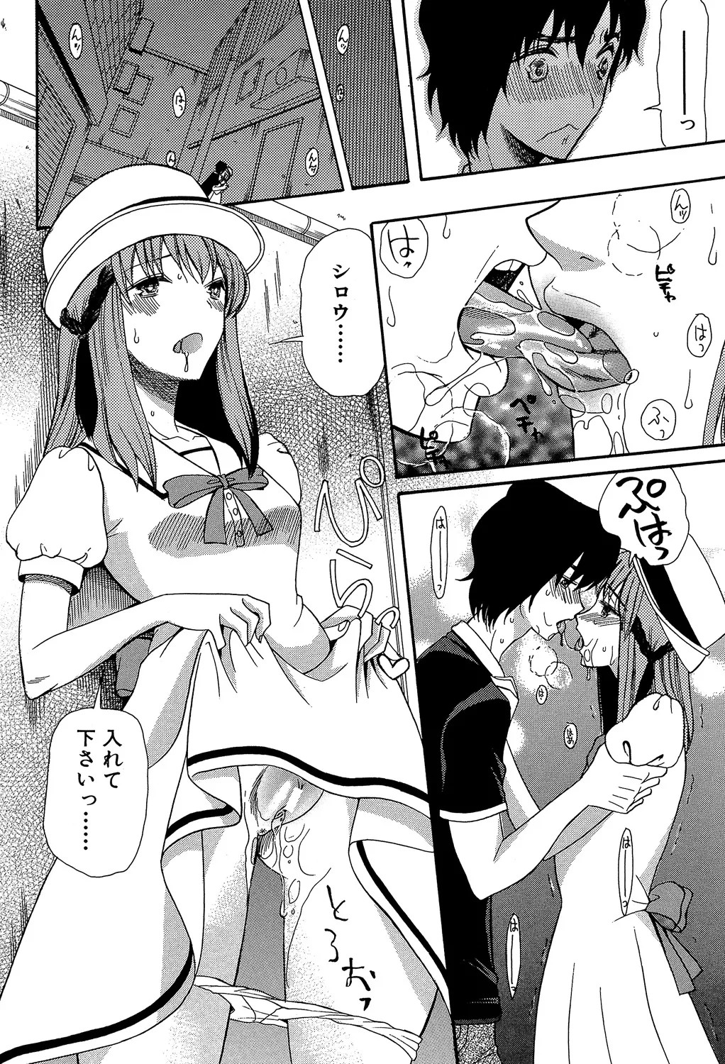 Page 102