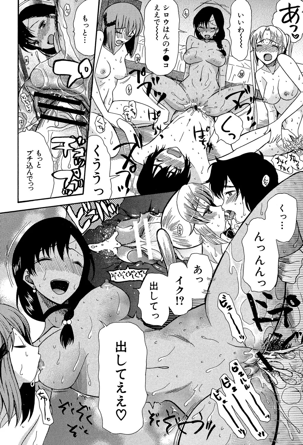 Page 120