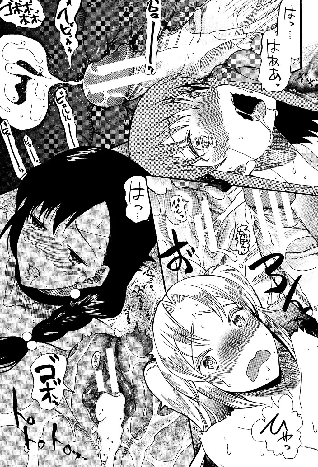 Page 125
