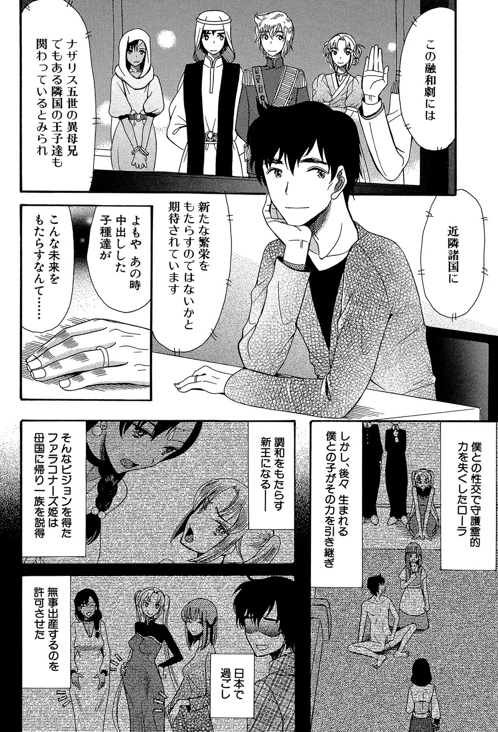Page 128