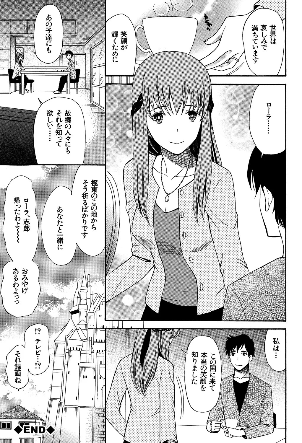 Page 129