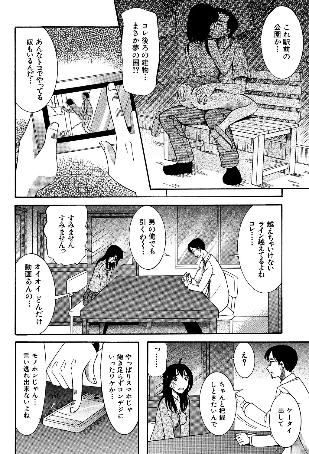 Page 134