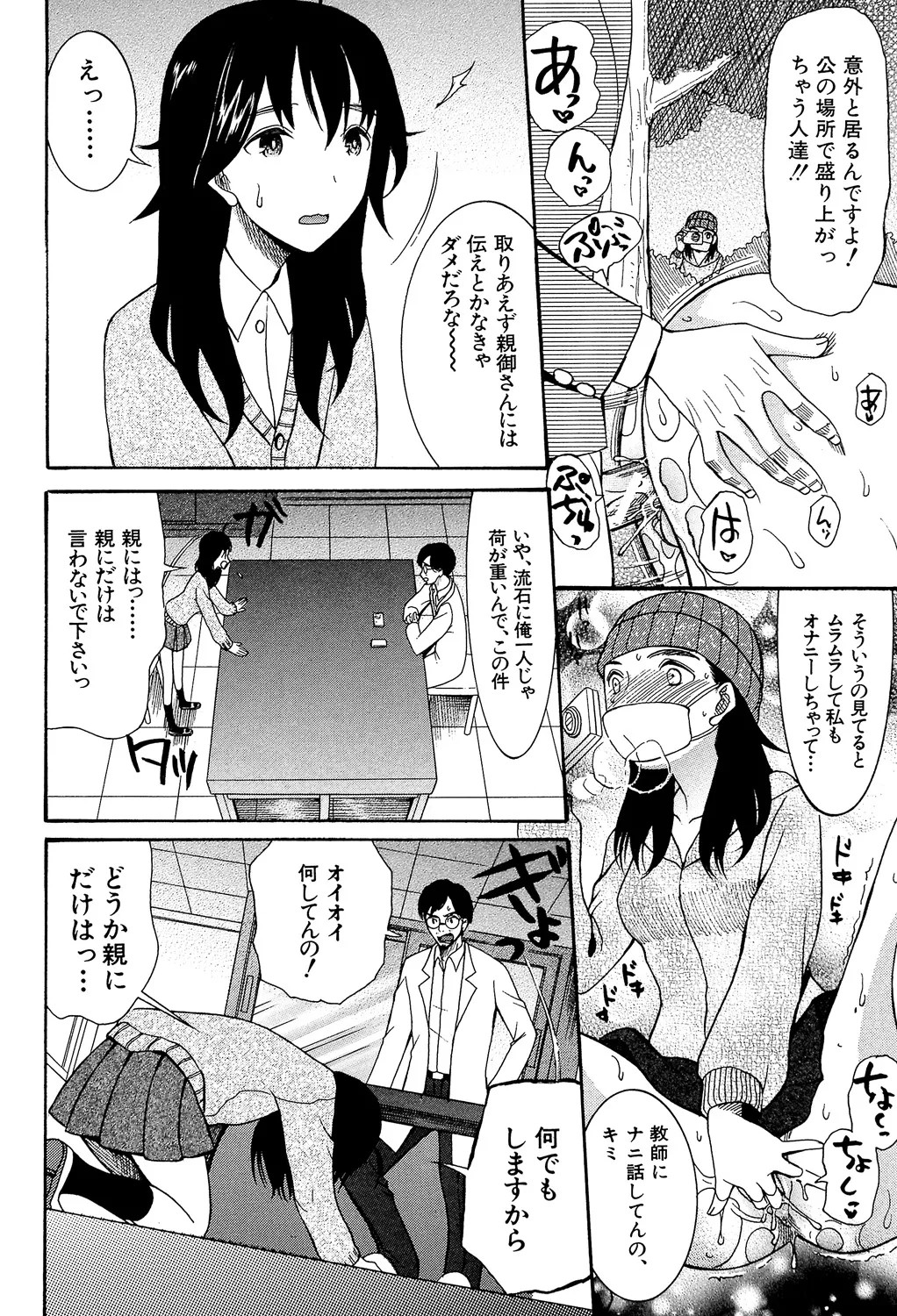 Page 136
