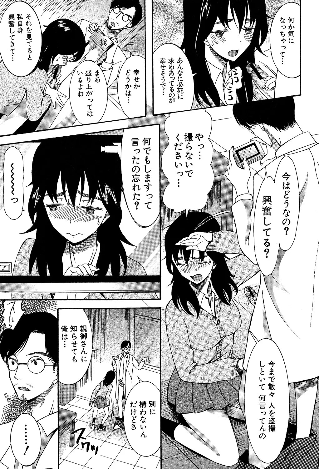 Page 139