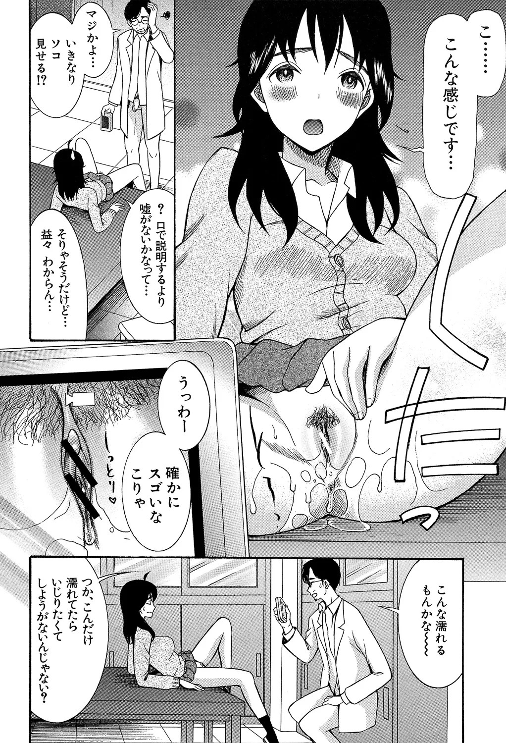 Page 140