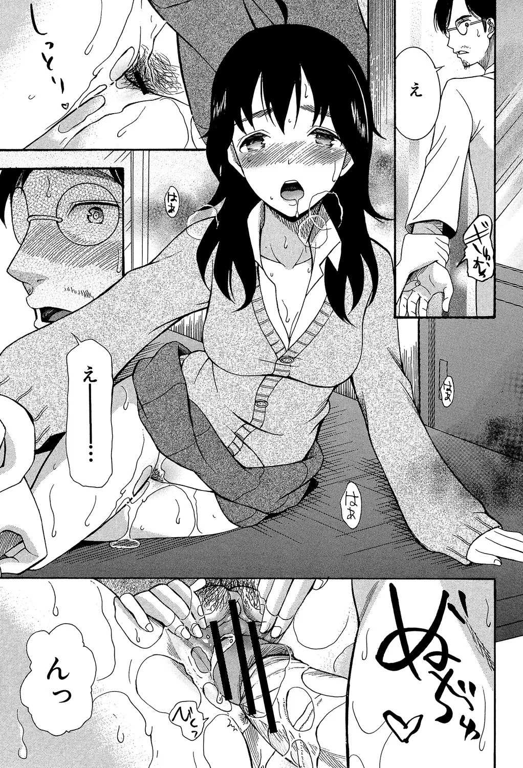 Page 145