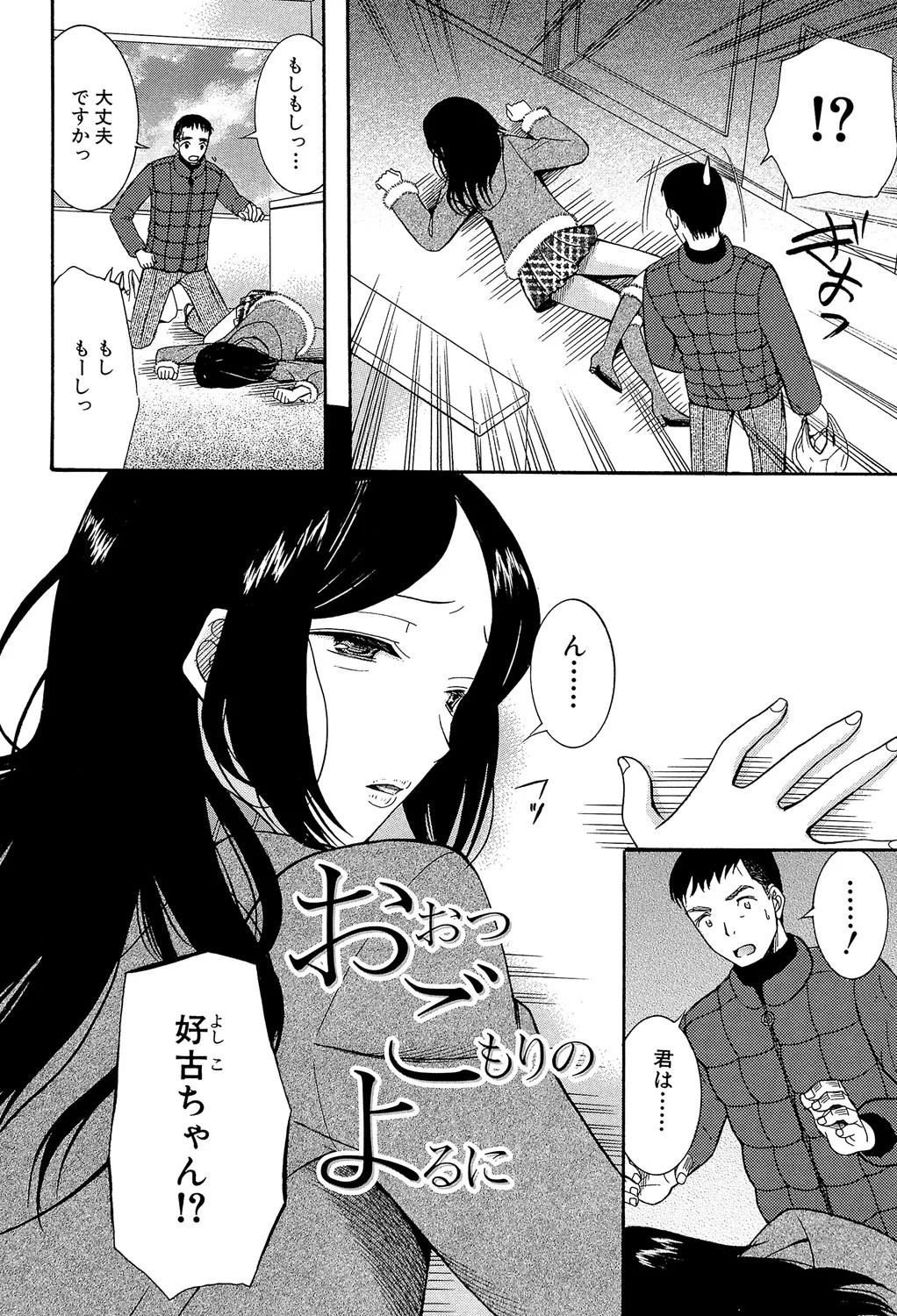 Page 160