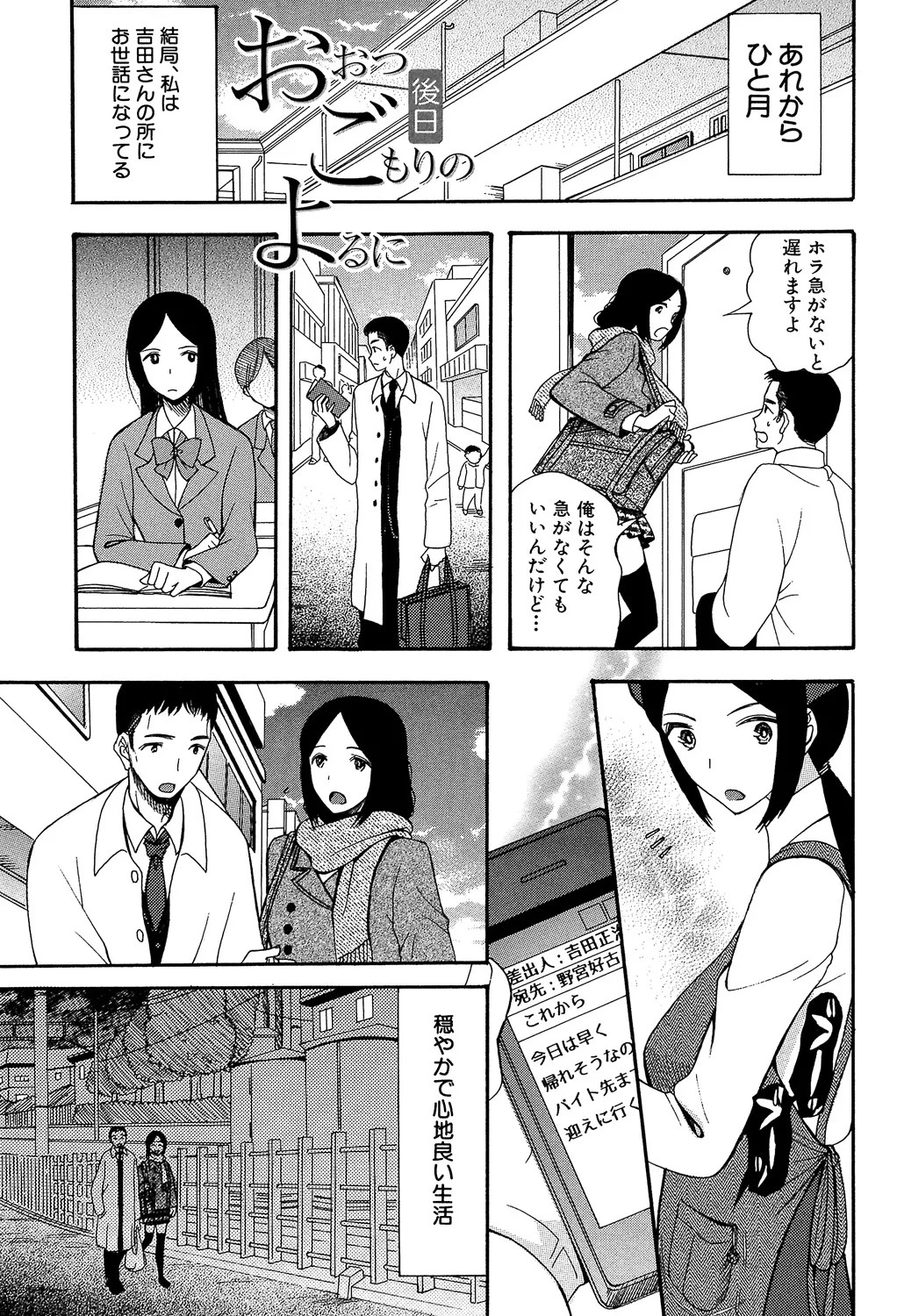 Page 189
