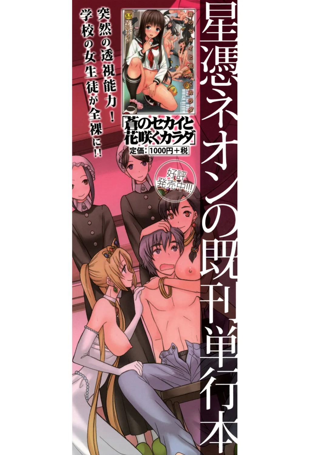 Page 194