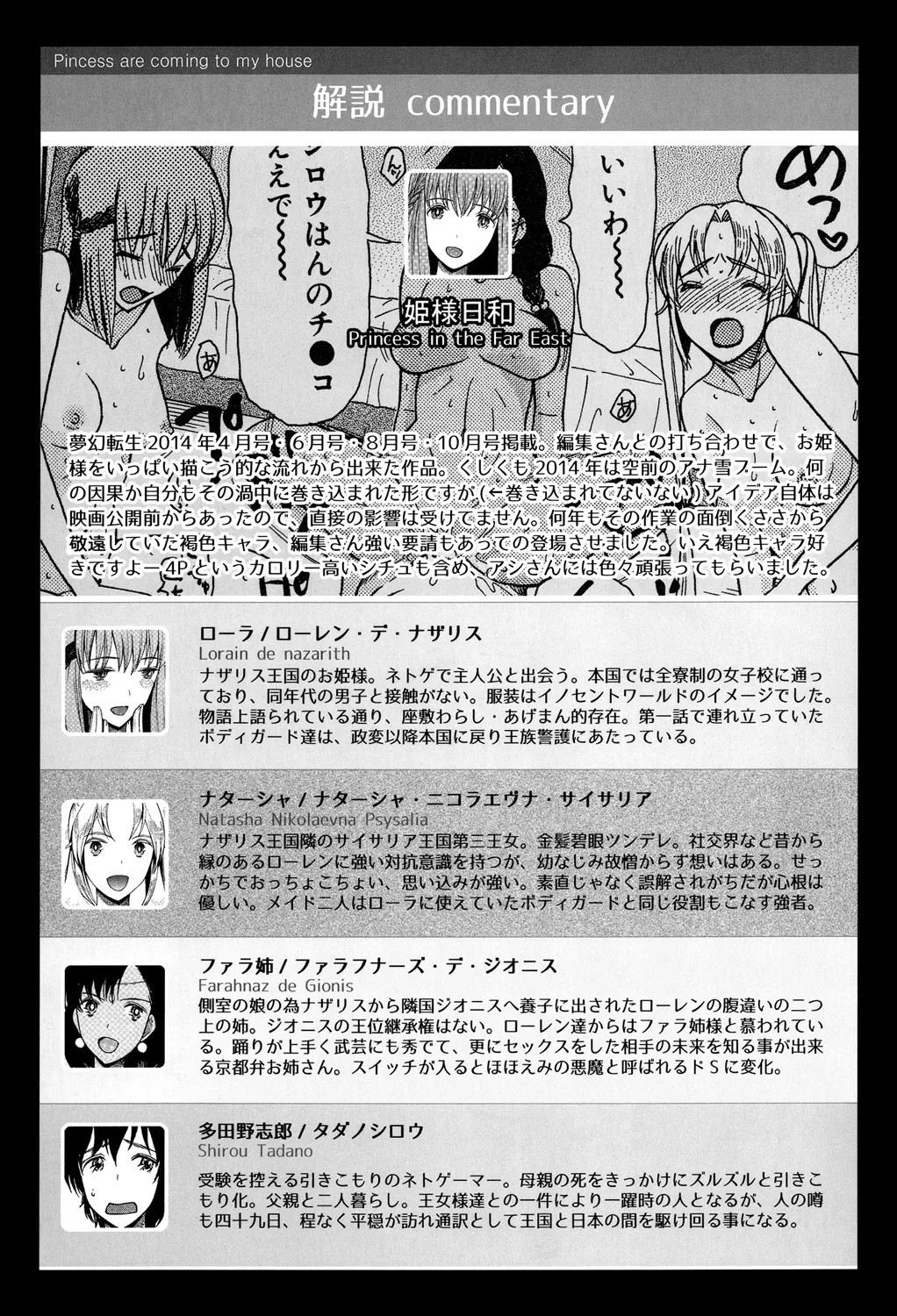 Page 196