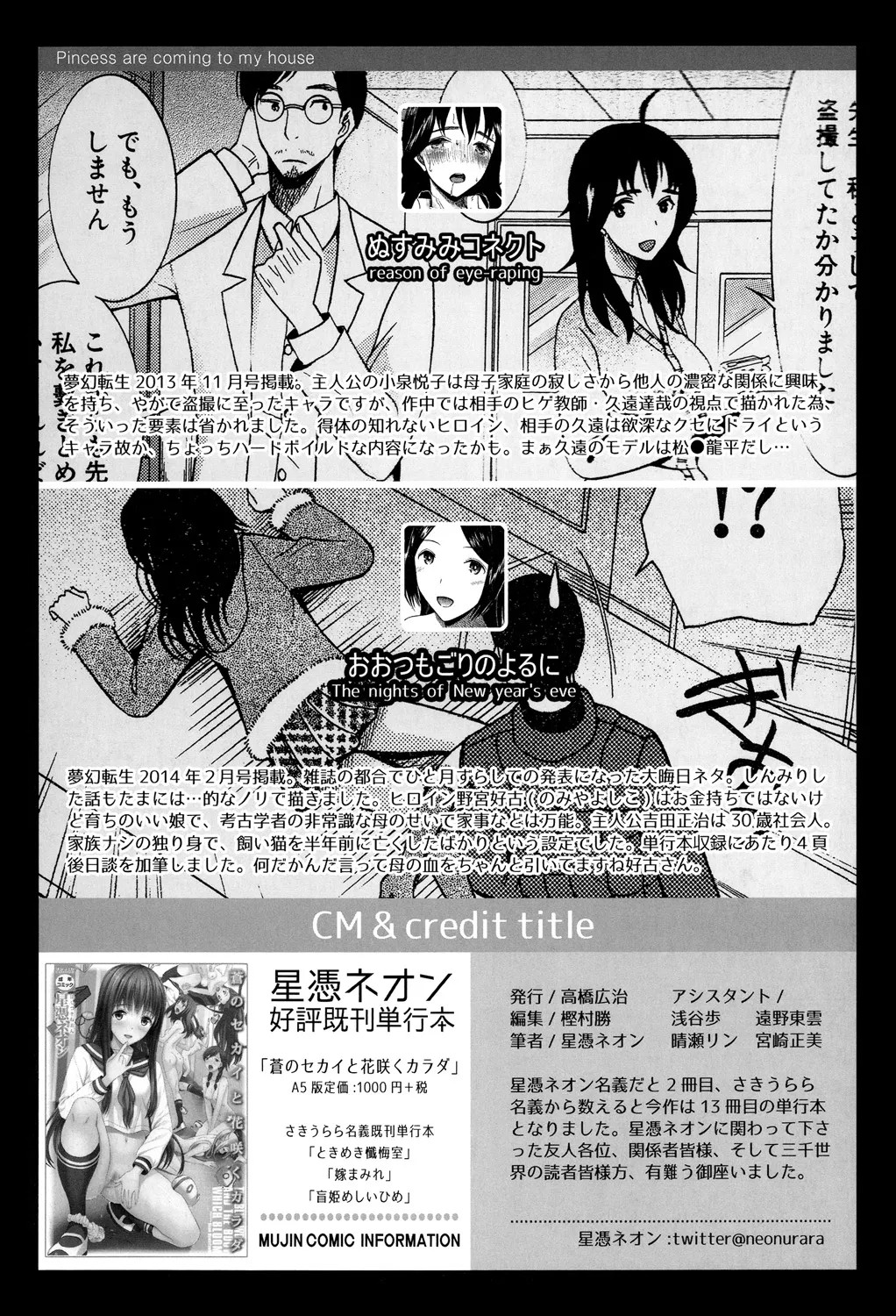 Page 197