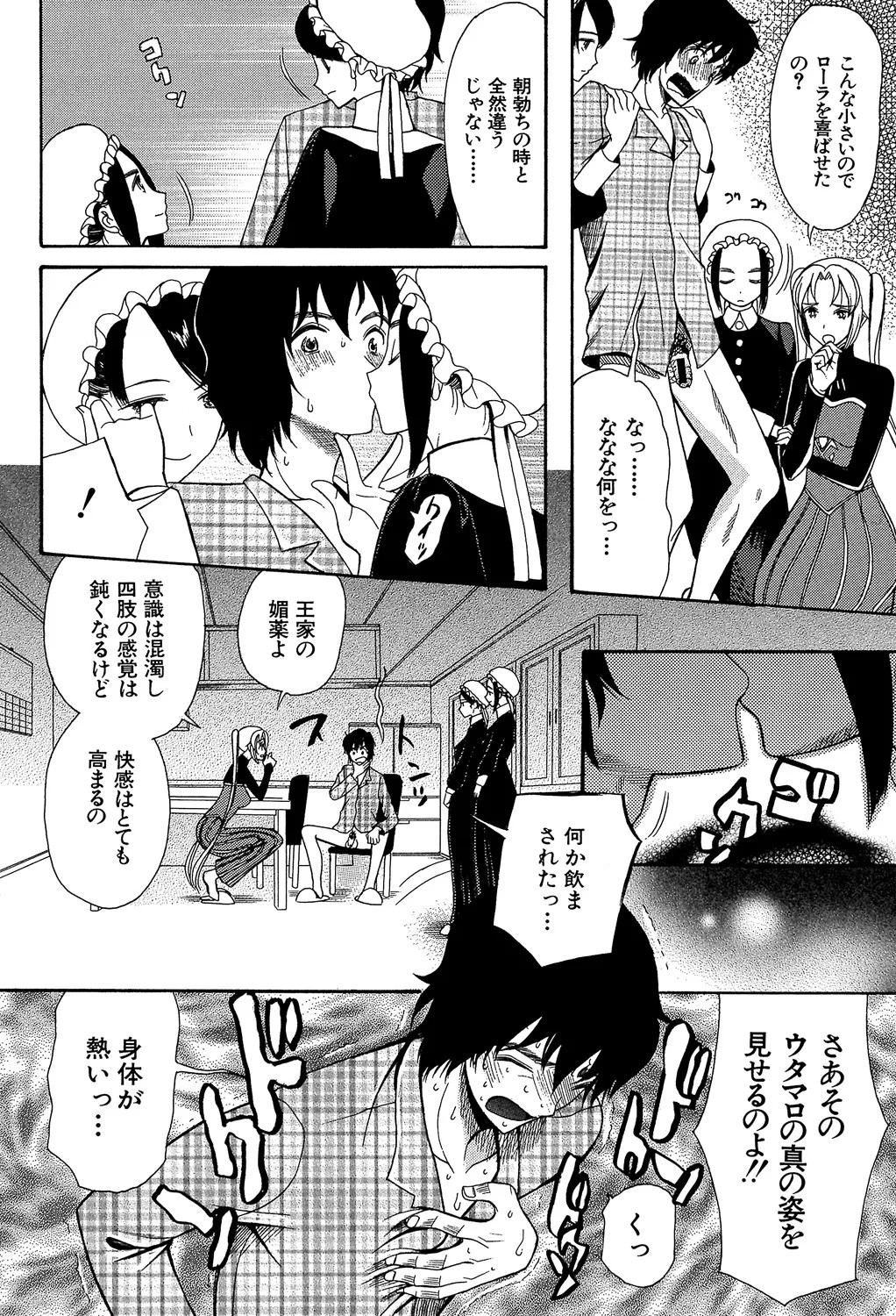 Page 44