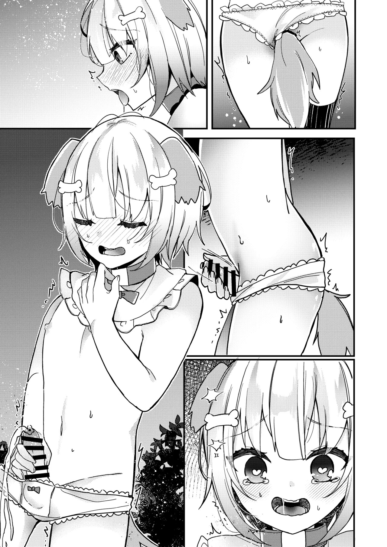 Page 69