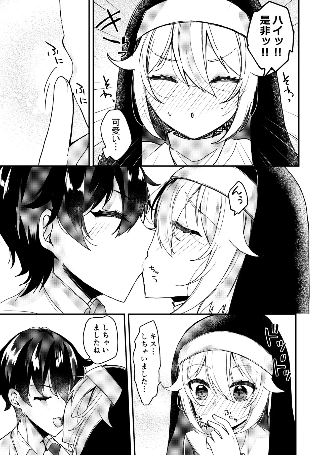Page 29