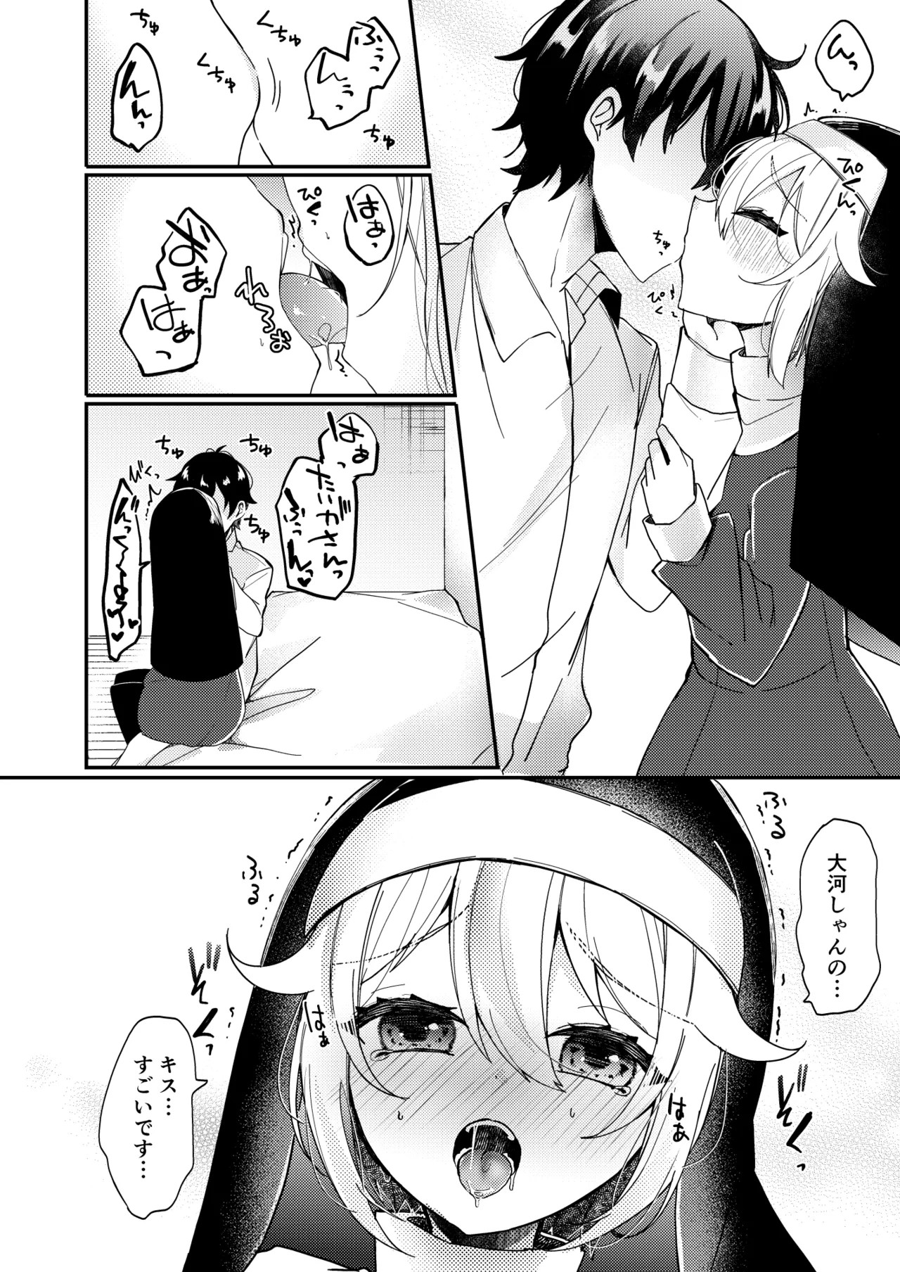 Page 30