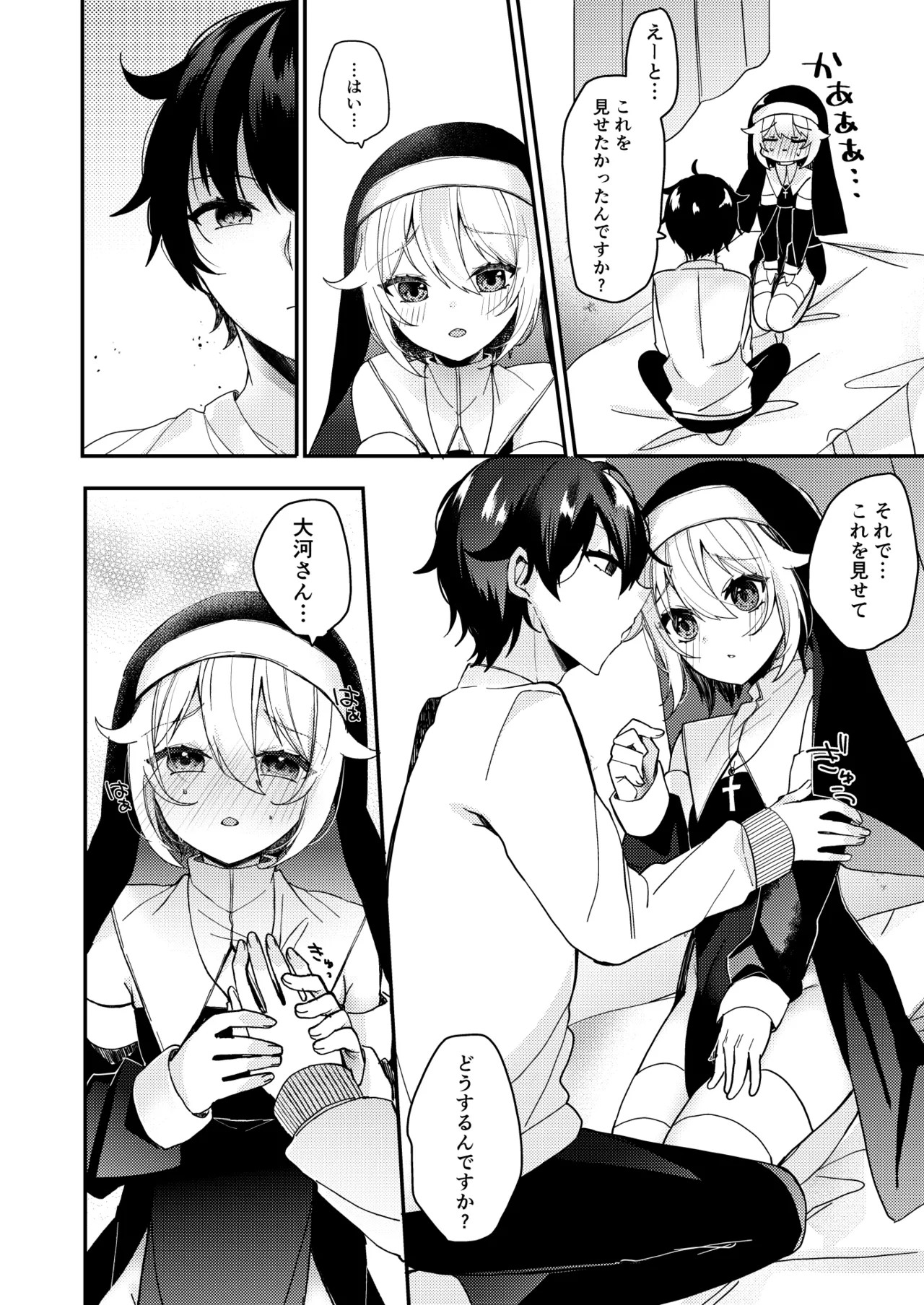 Page 37