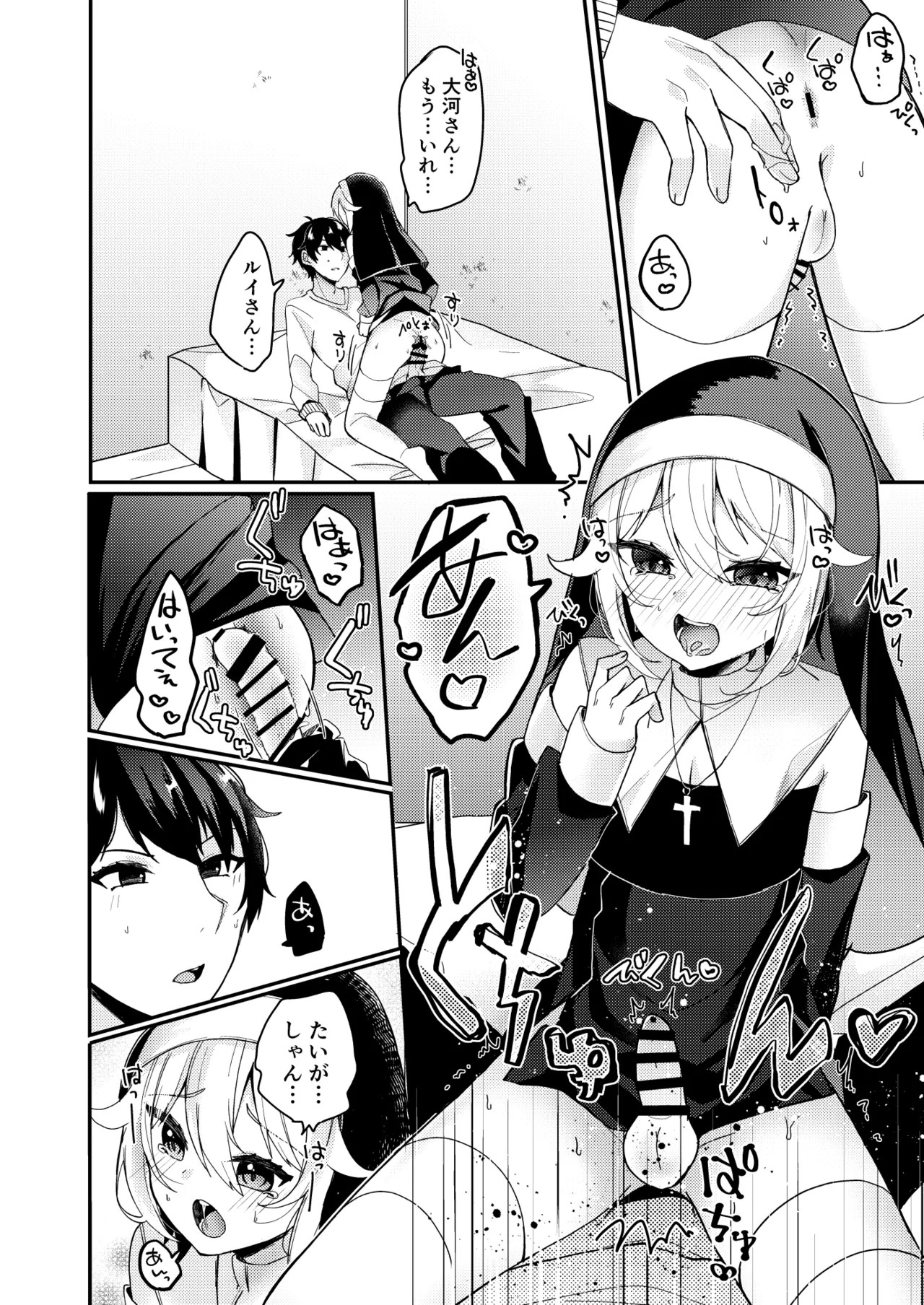 Page 39