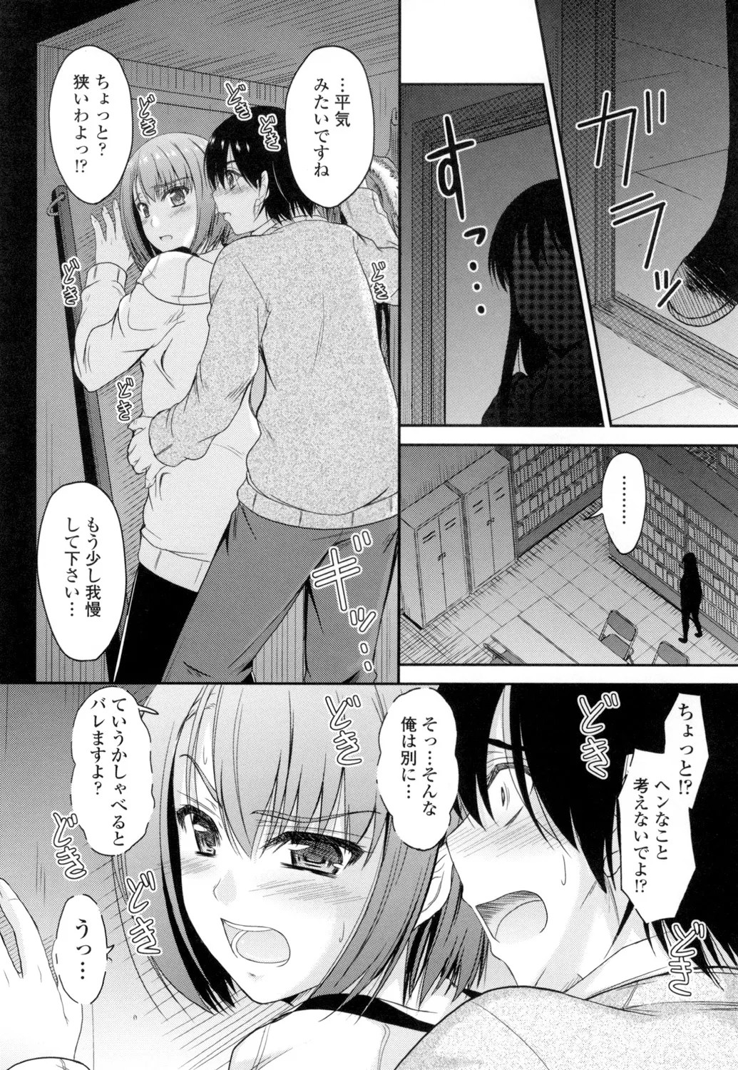Page 109