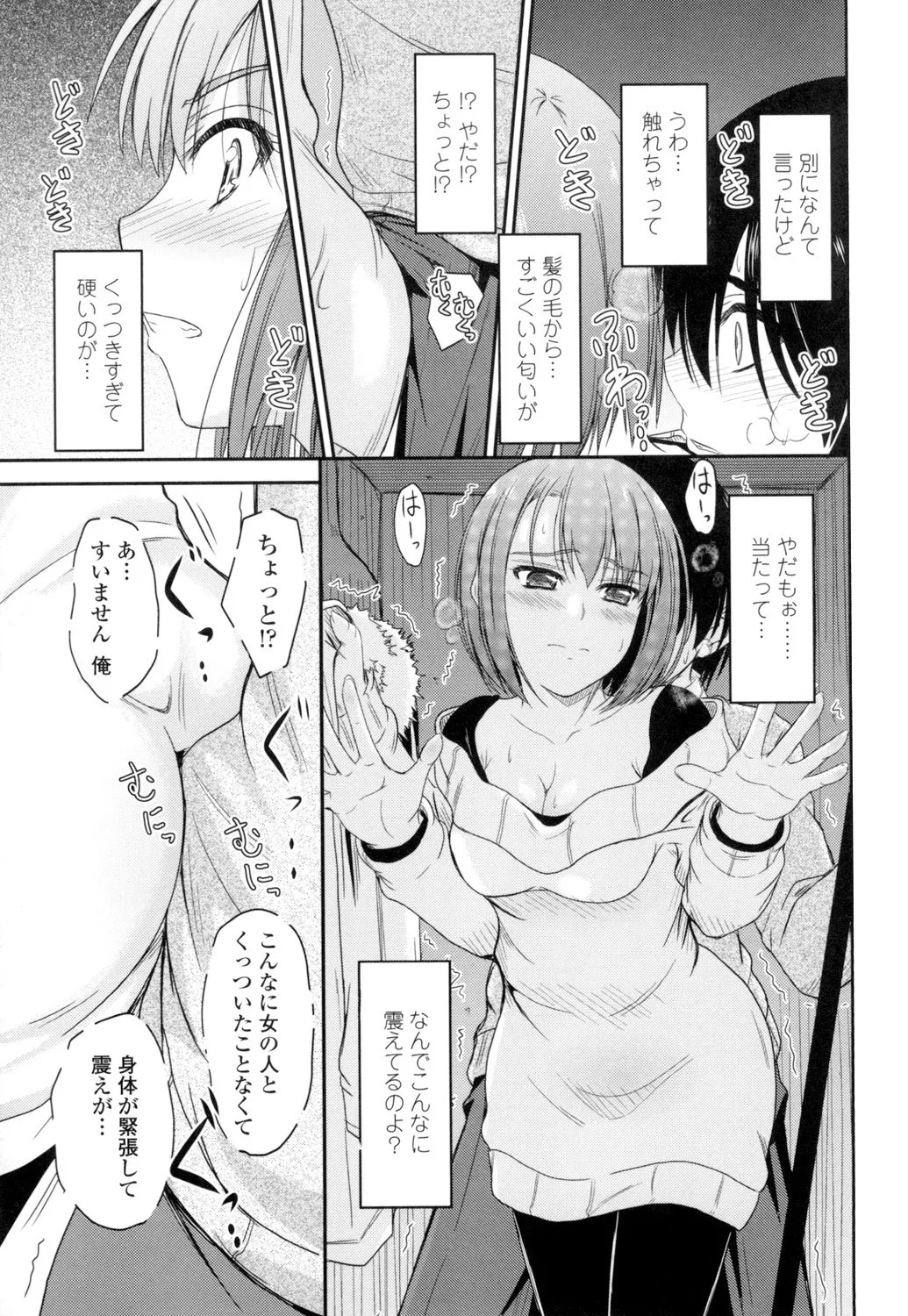 Page 110