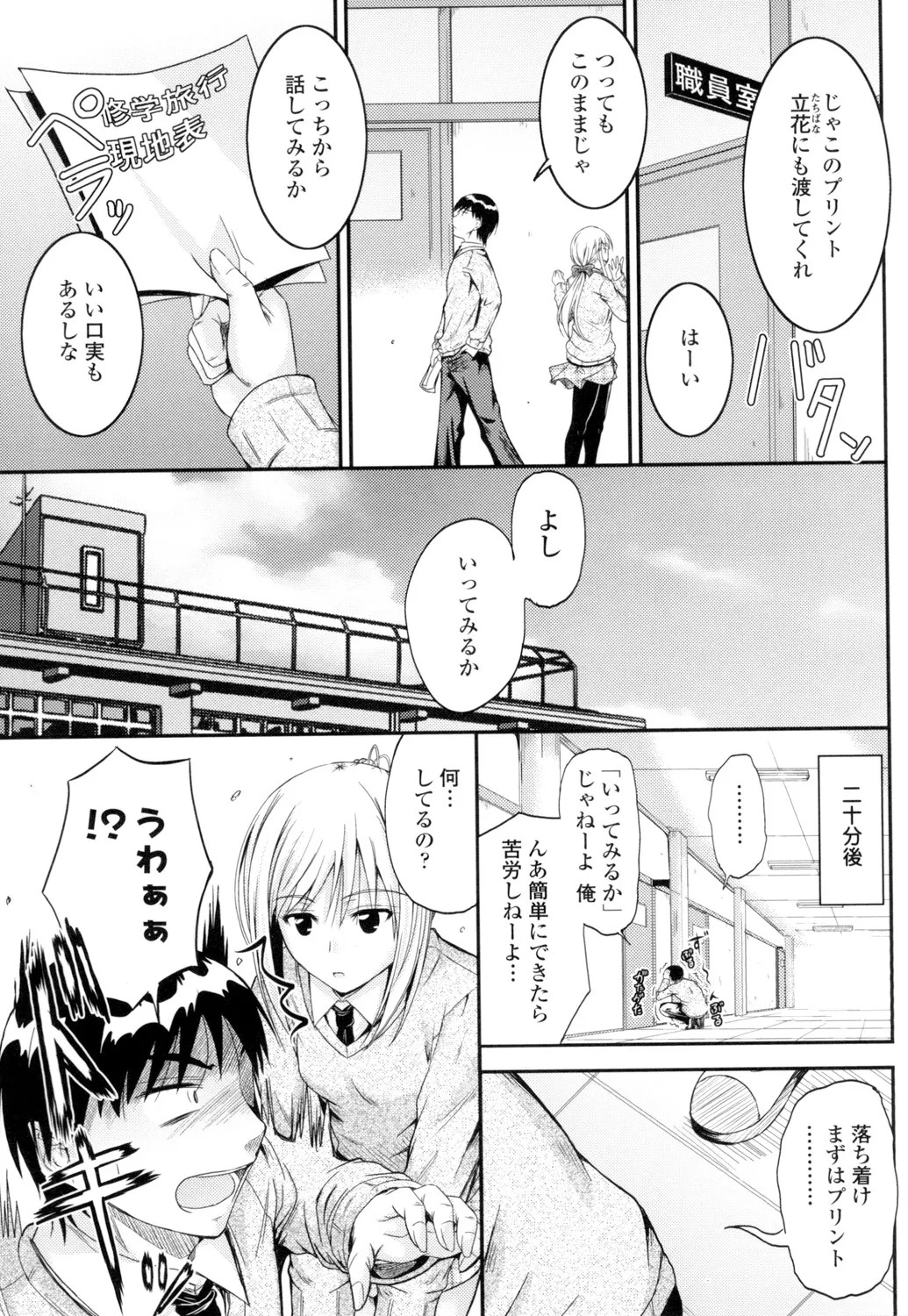 Page 124