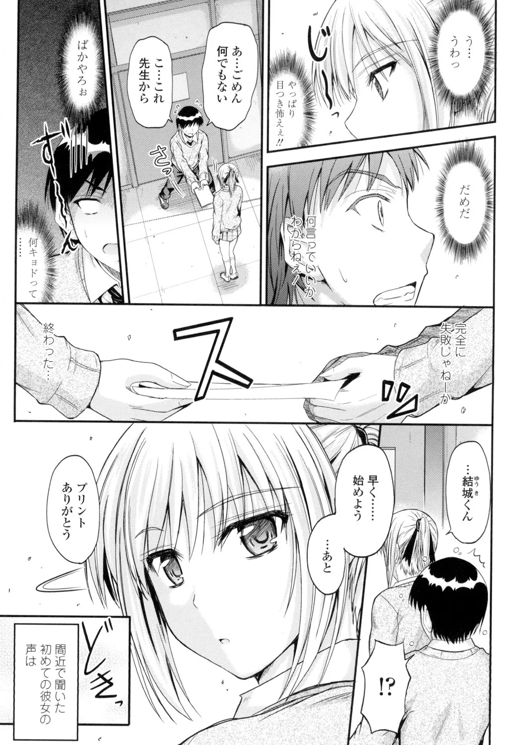 Page 125
