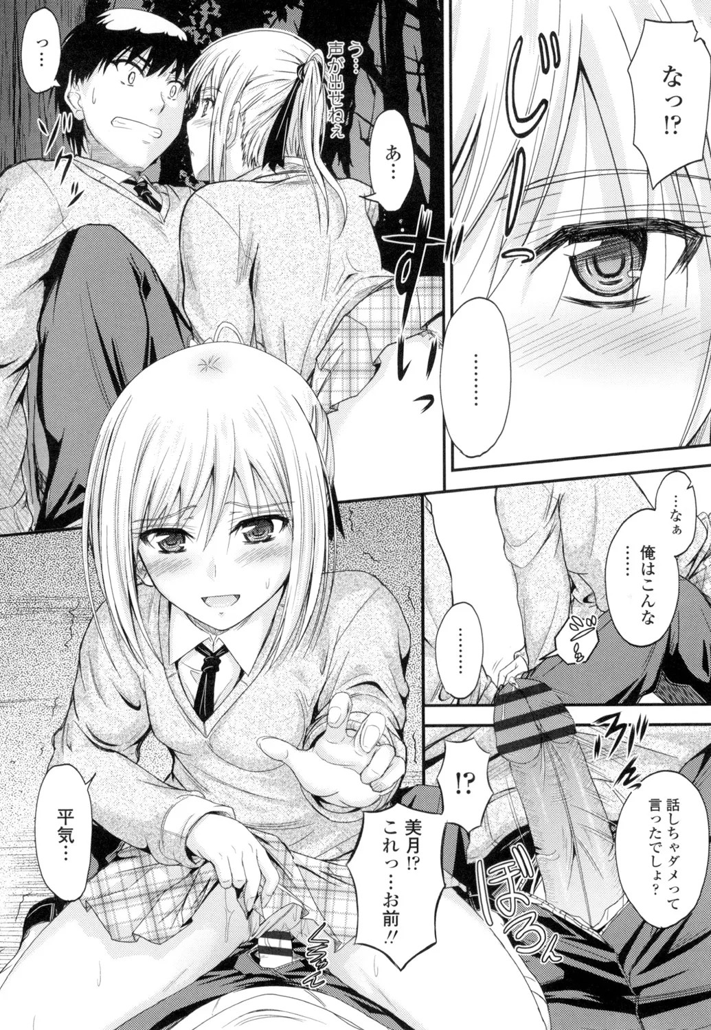 Page 135