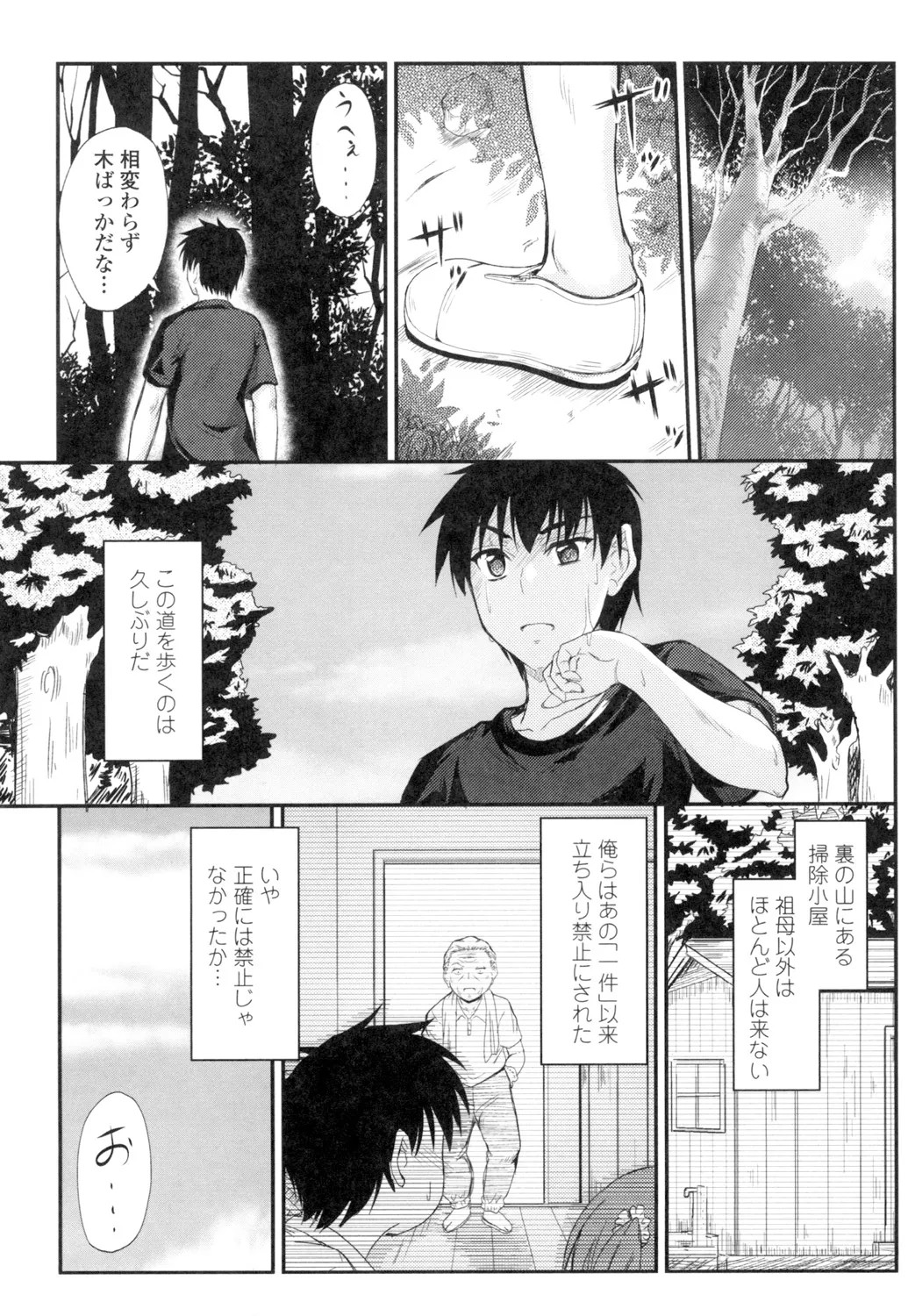 Page 148