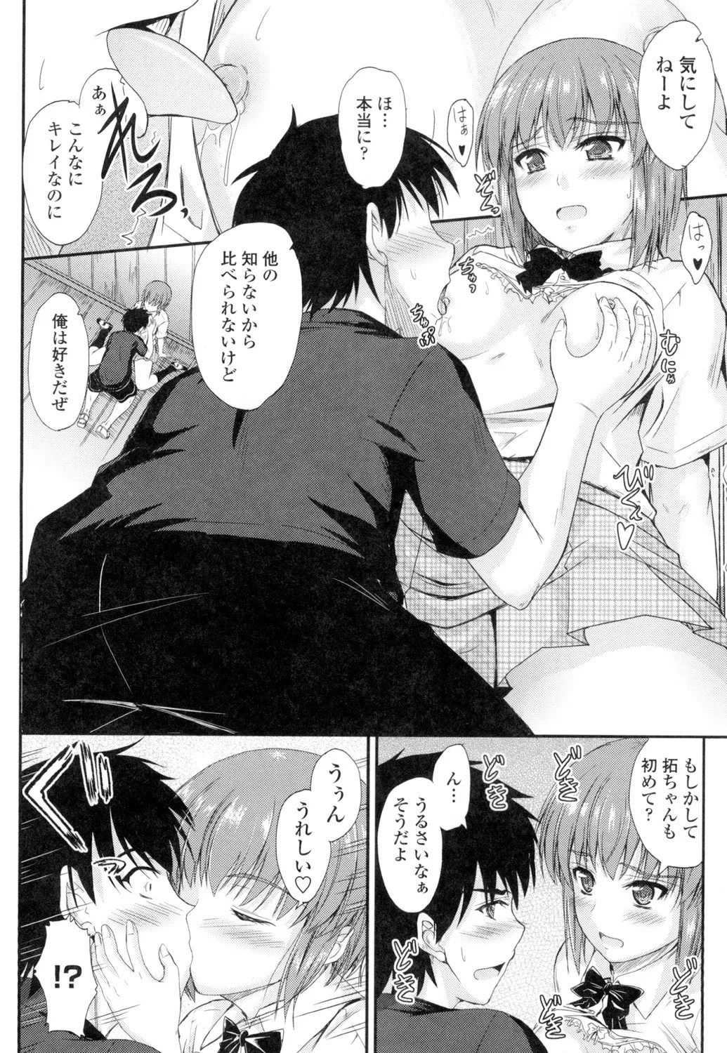 Page 155
