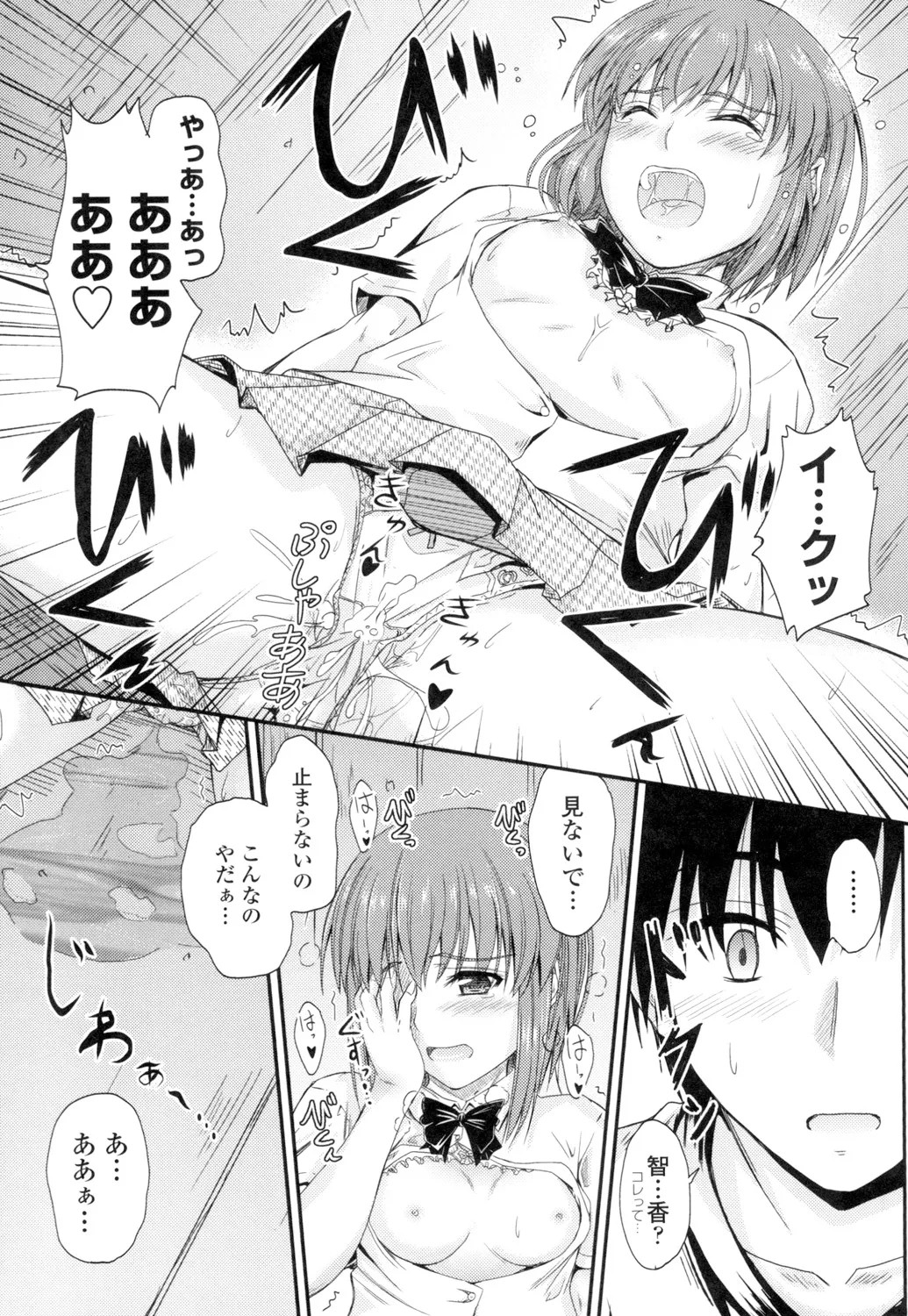 Page 158