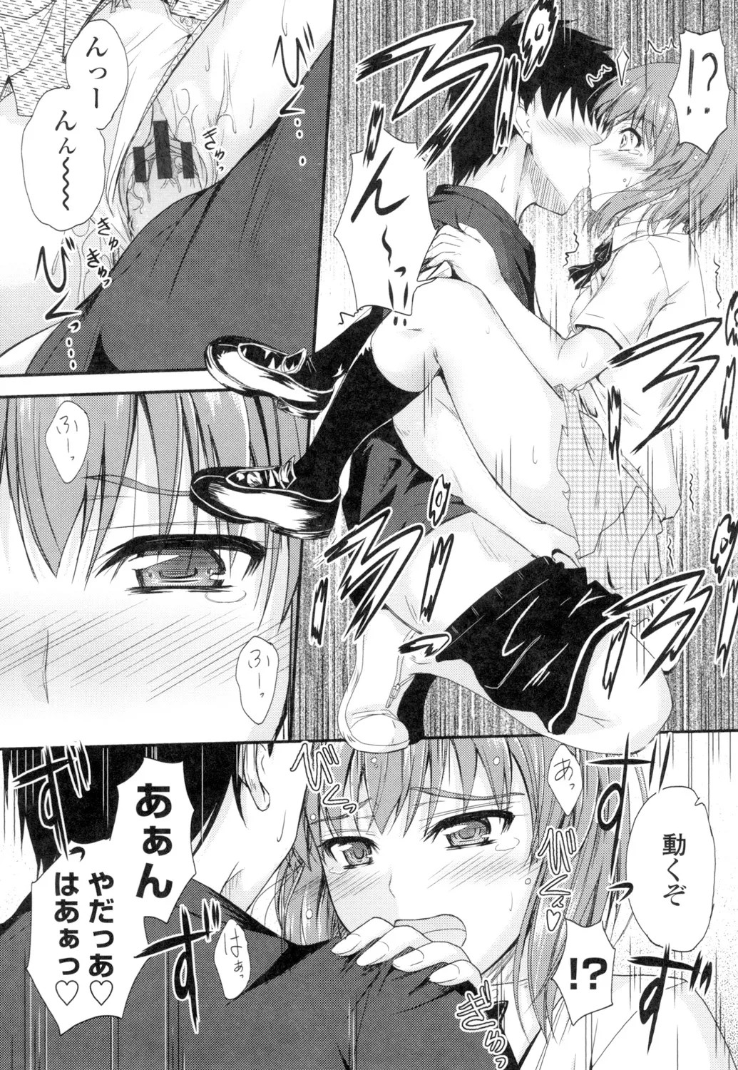 Page 160