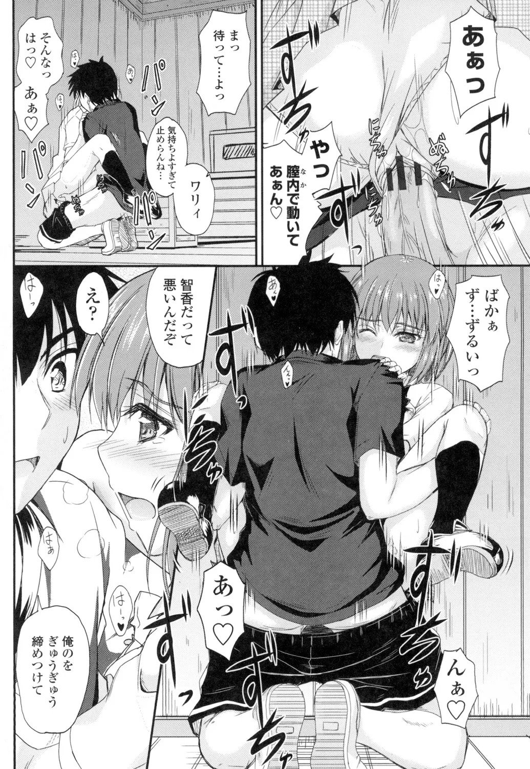 Page 161