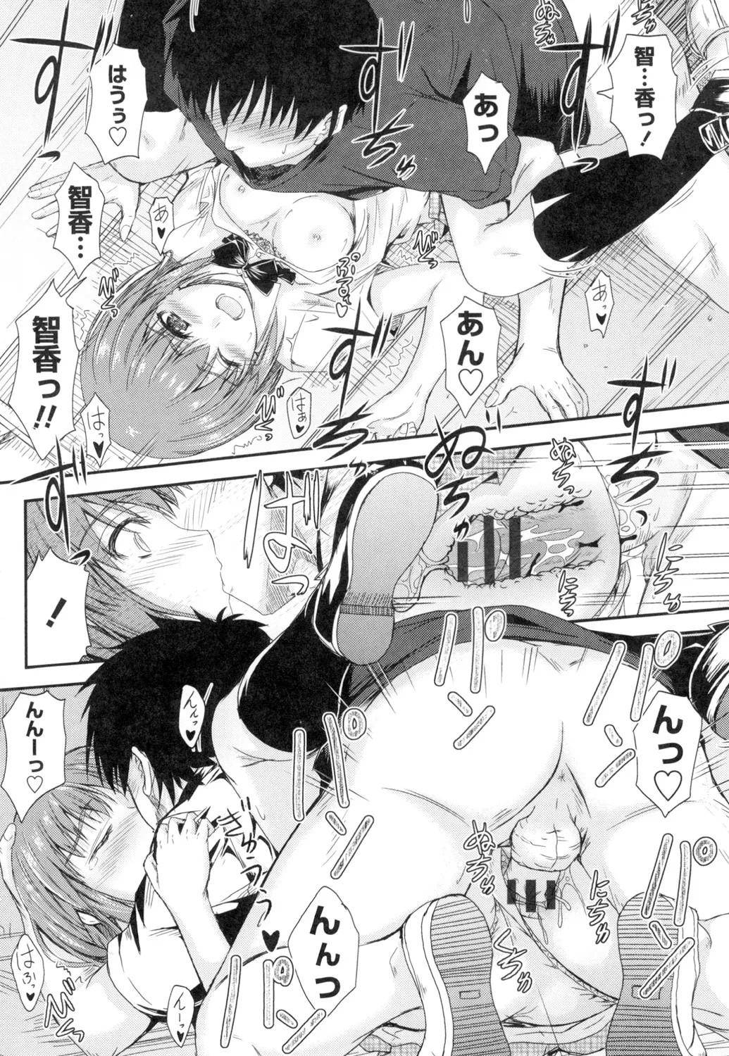 Page 163