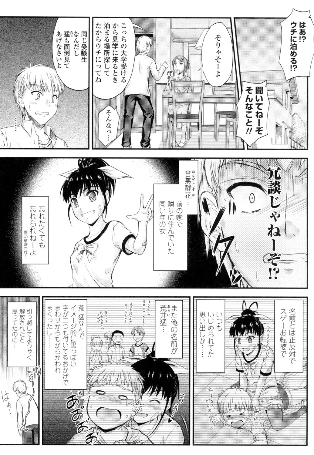 Page 166