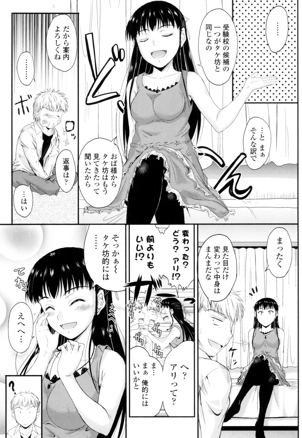 Page 170