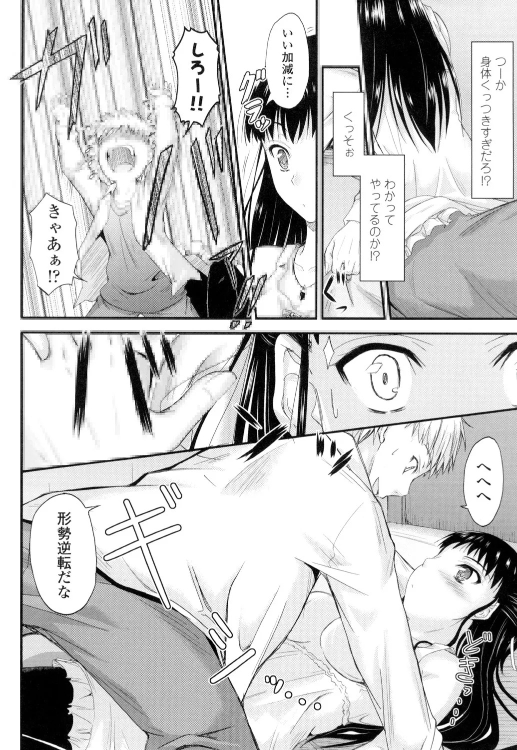 Page 173