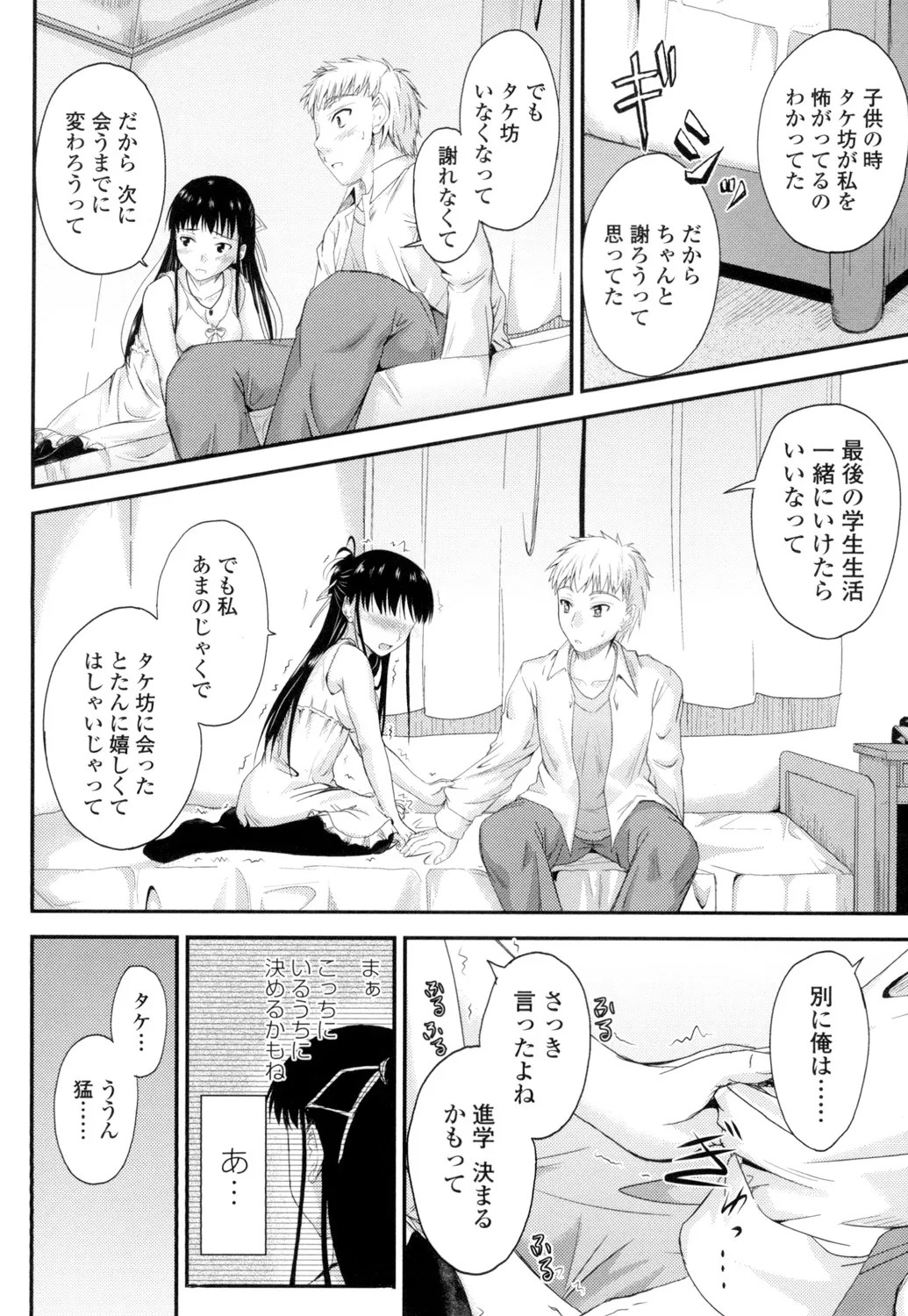 Page 175