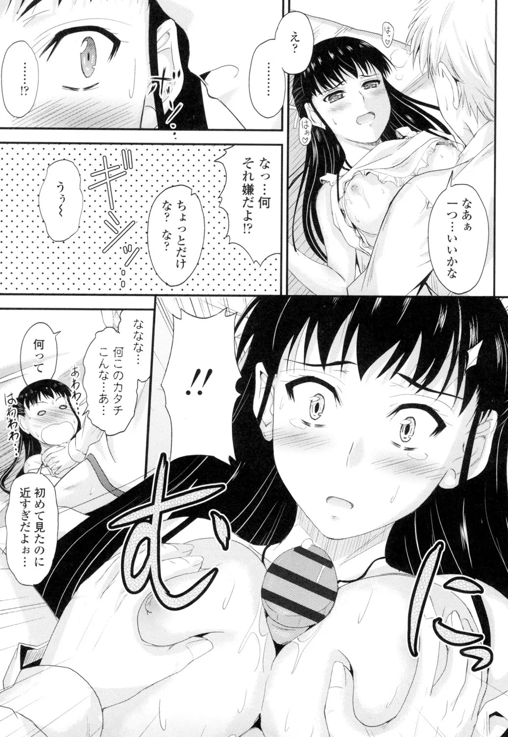 Page 180