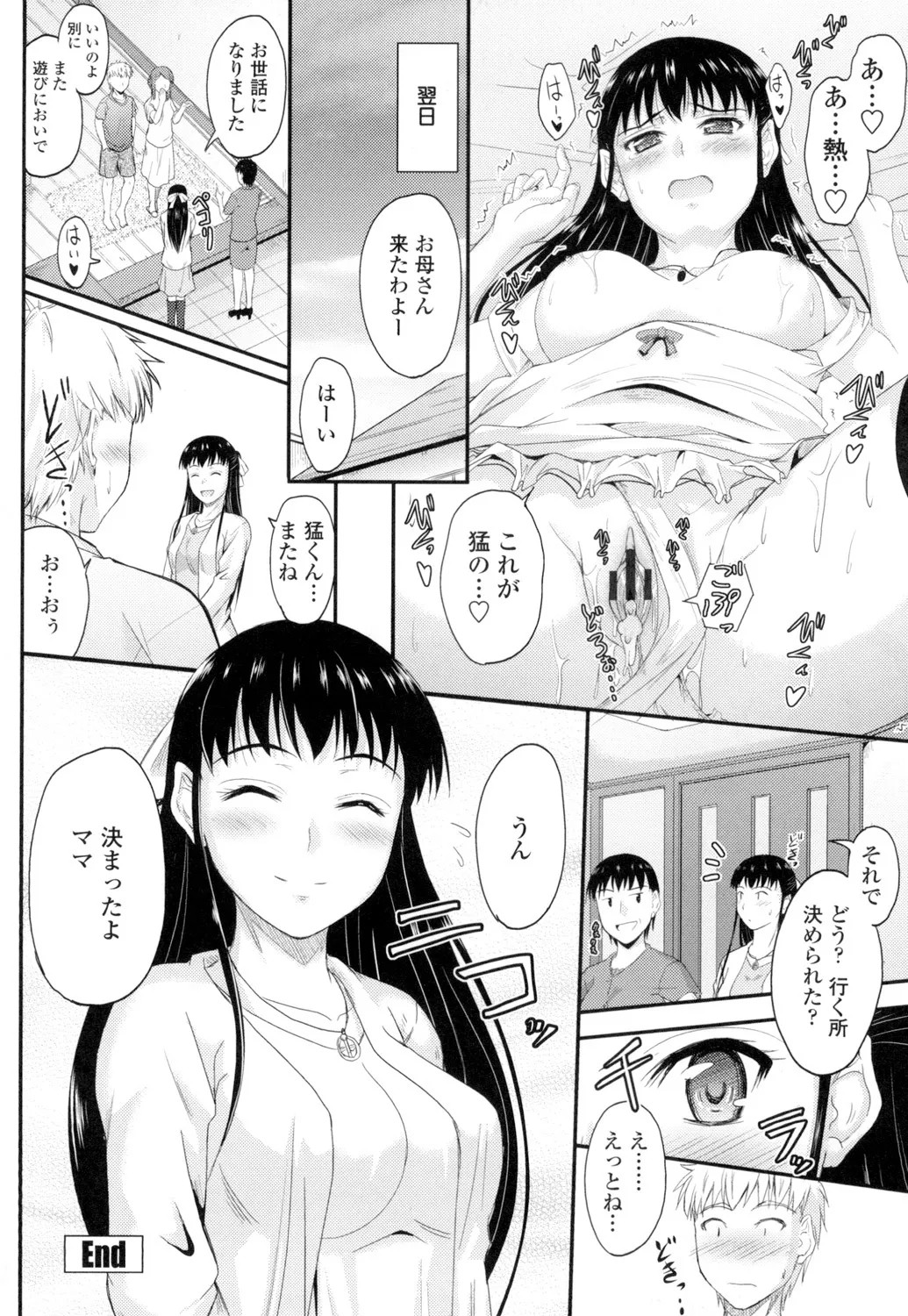Page 189