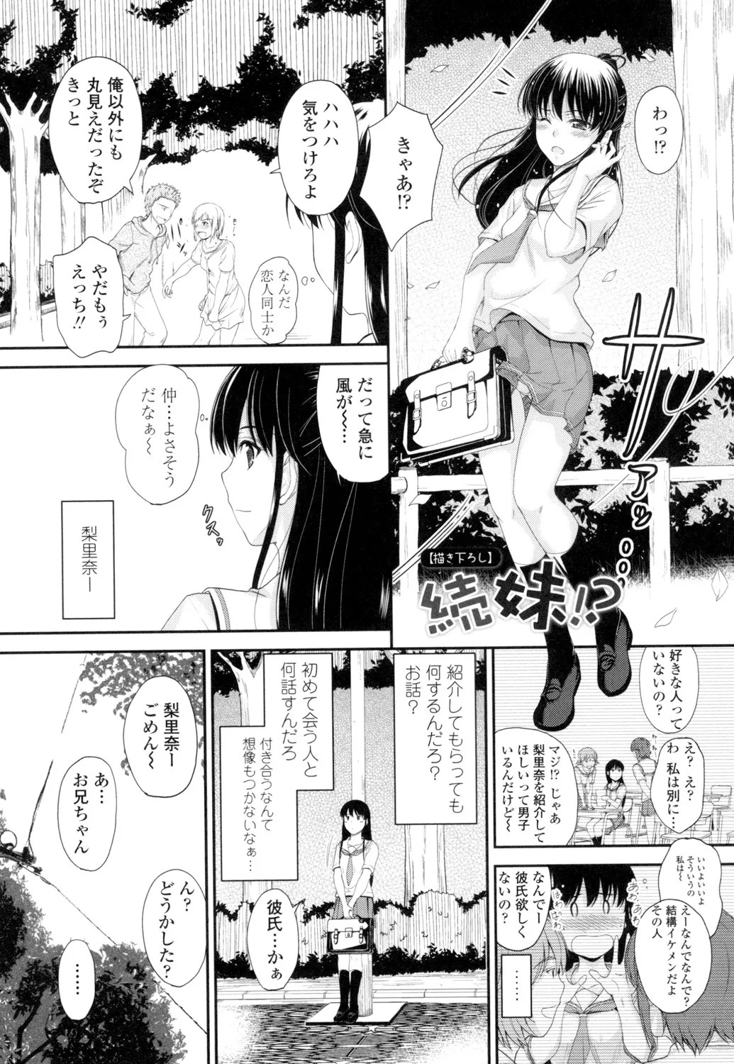 Page 190