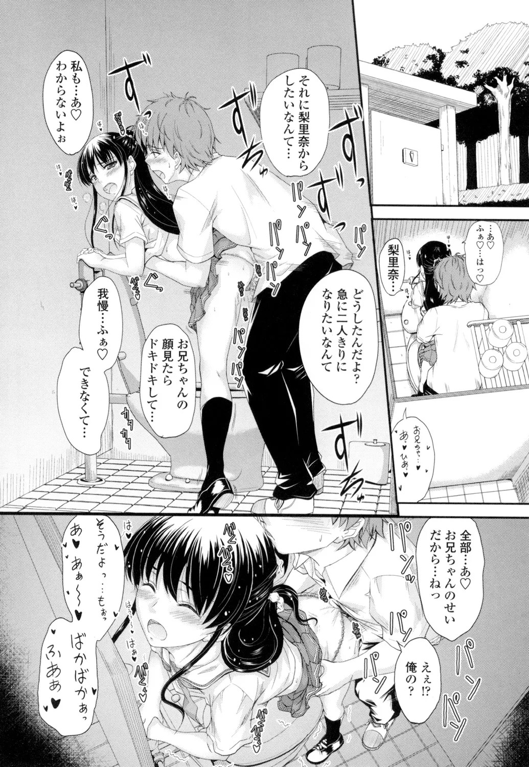 Page 191