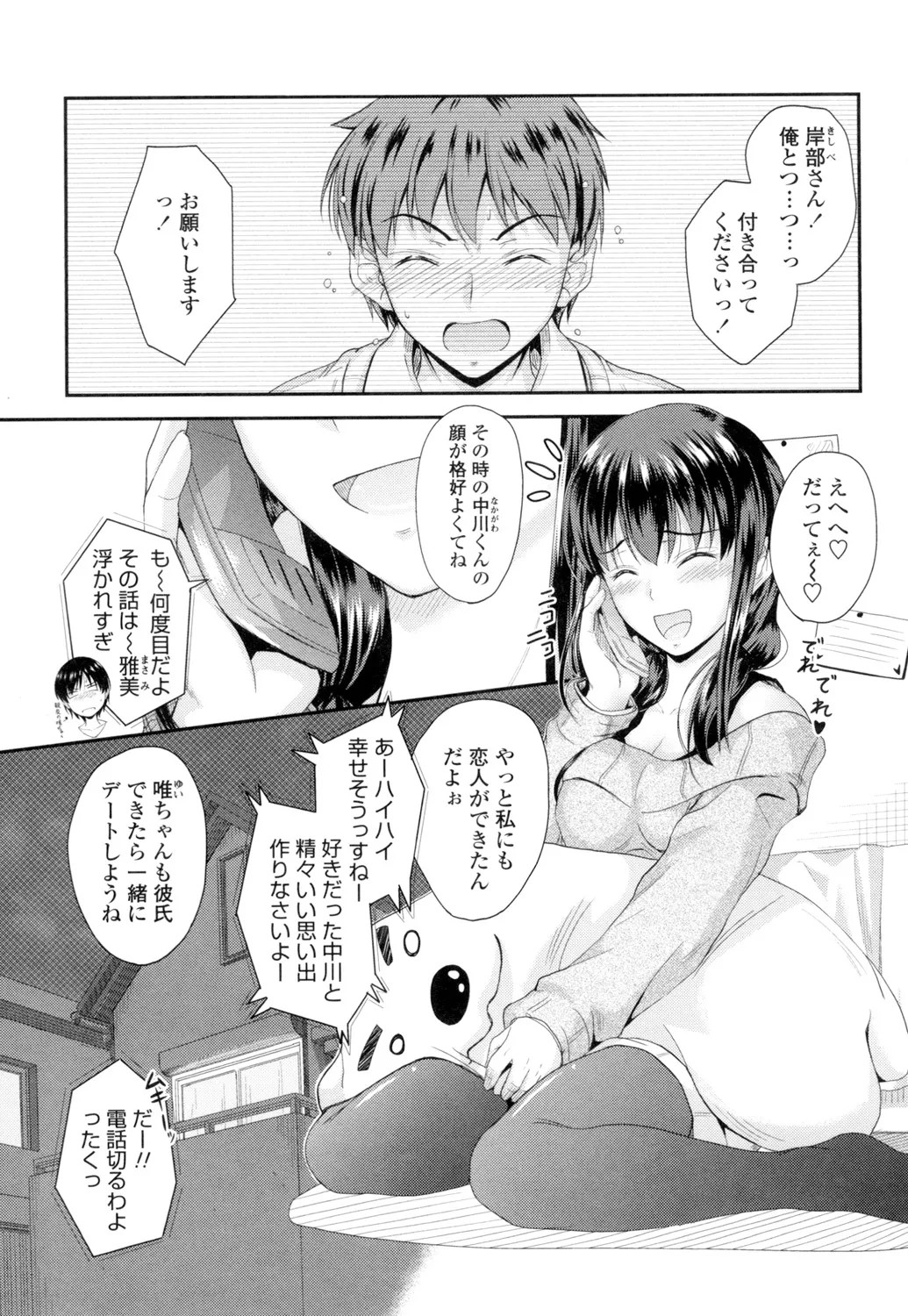 Page 64