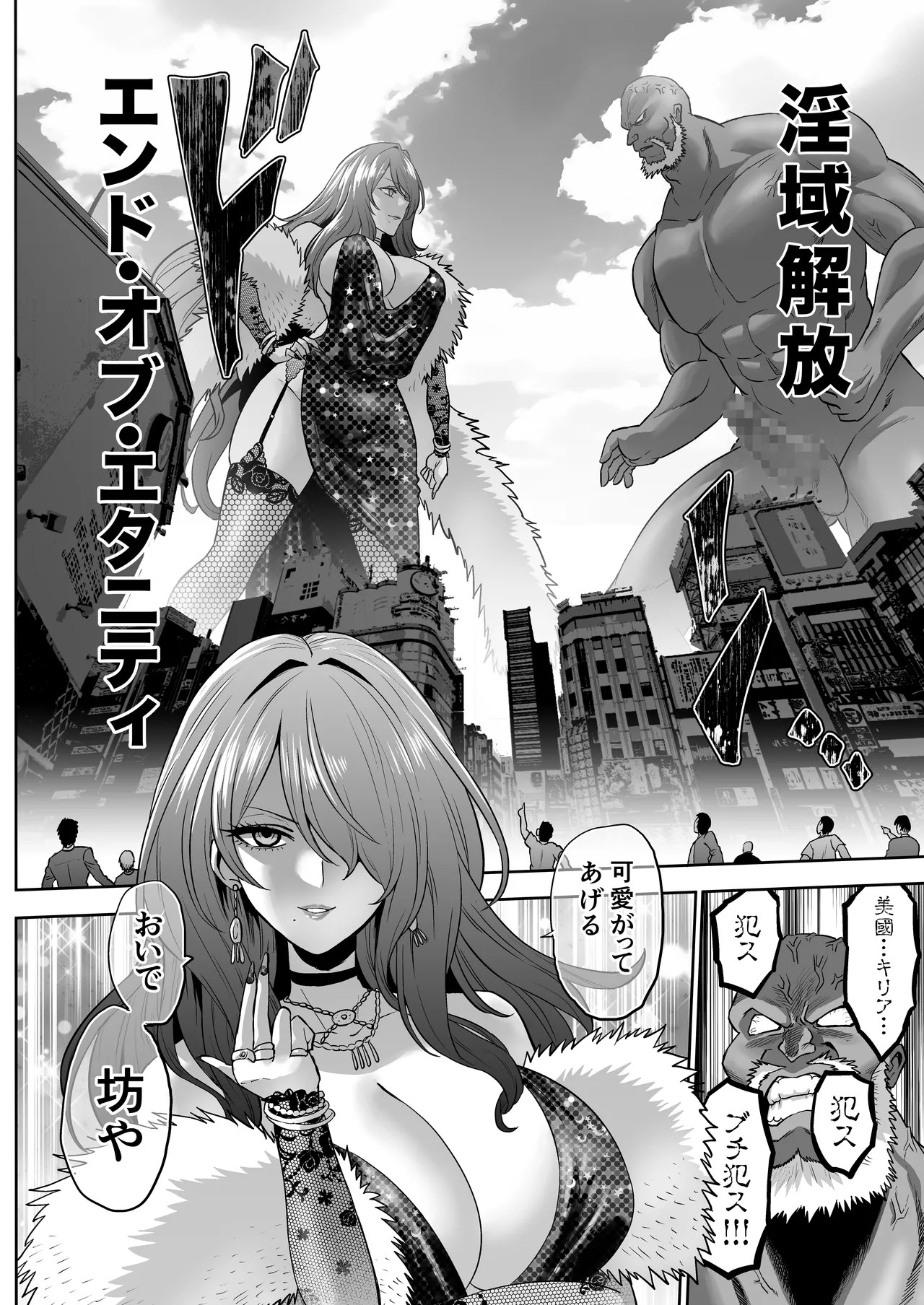 Page 90