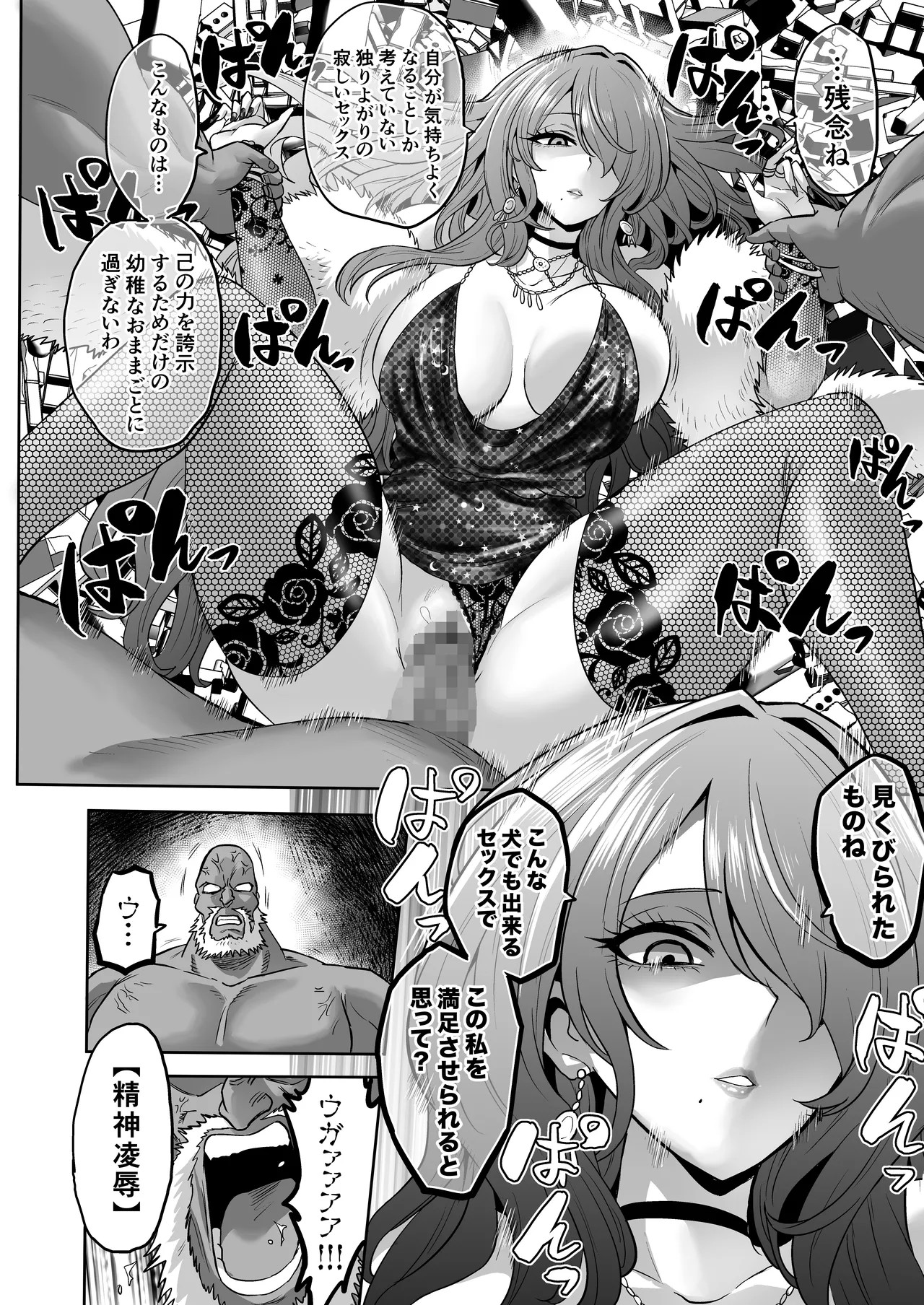 Page 92