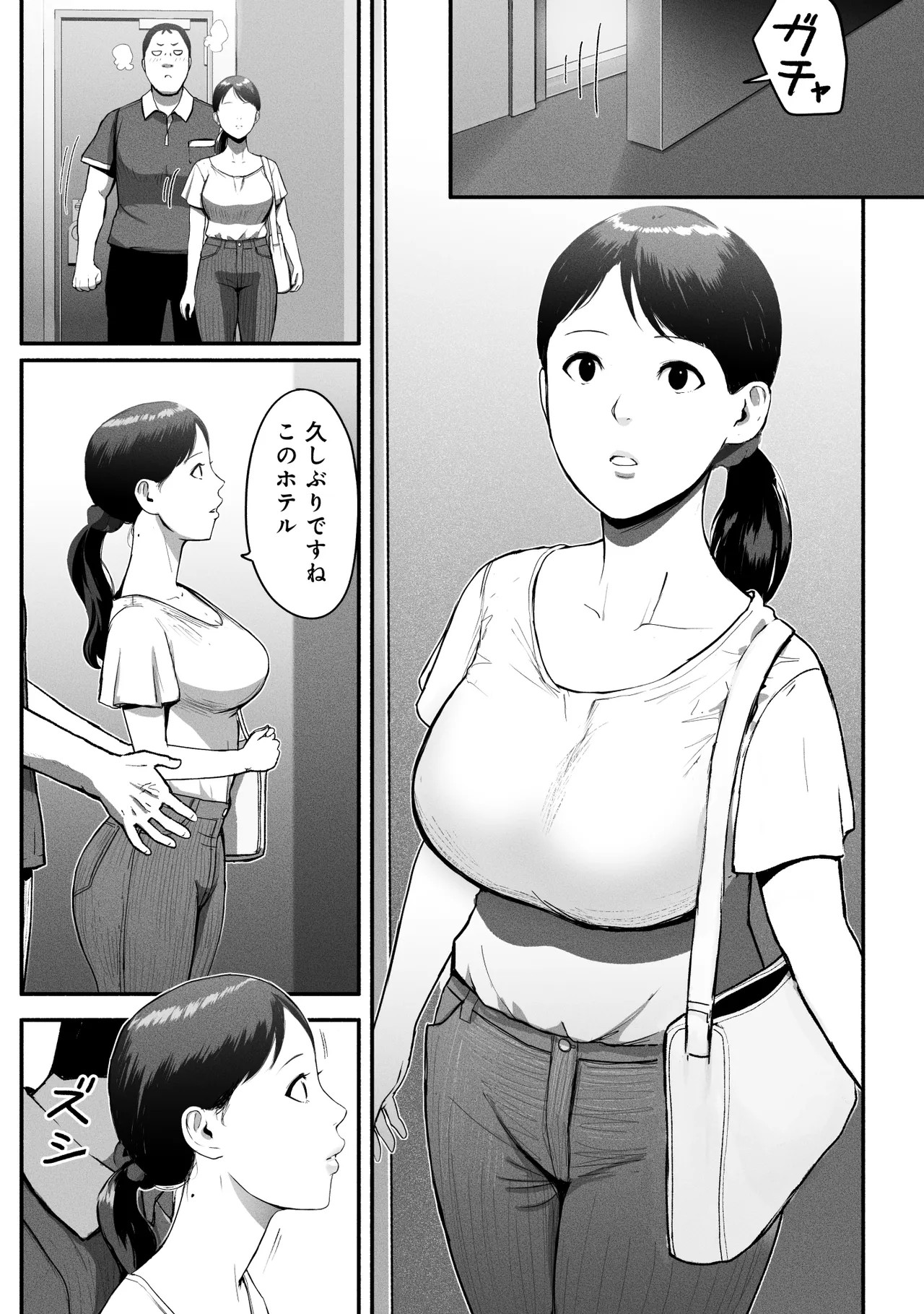 Page 106