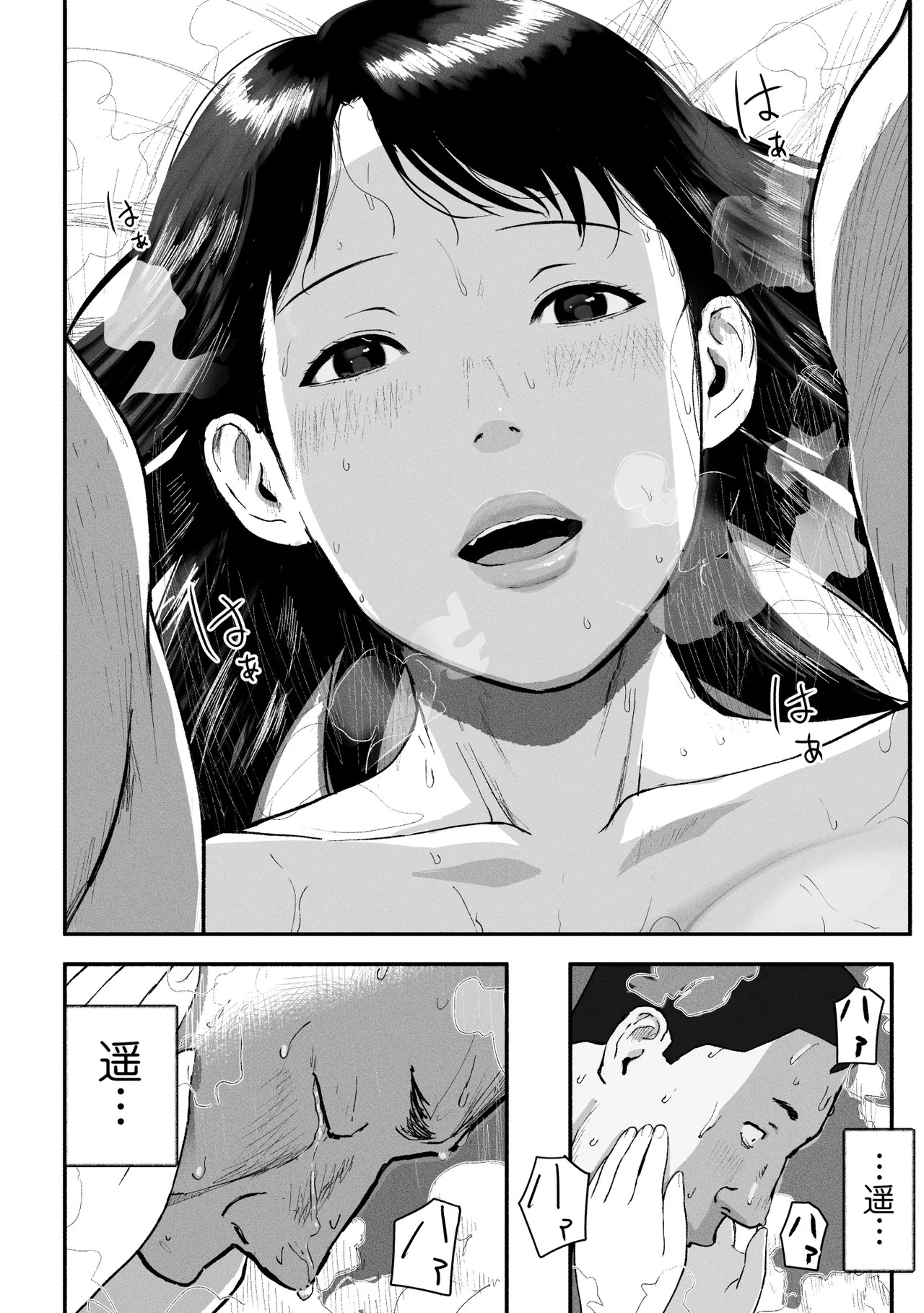 Page 127