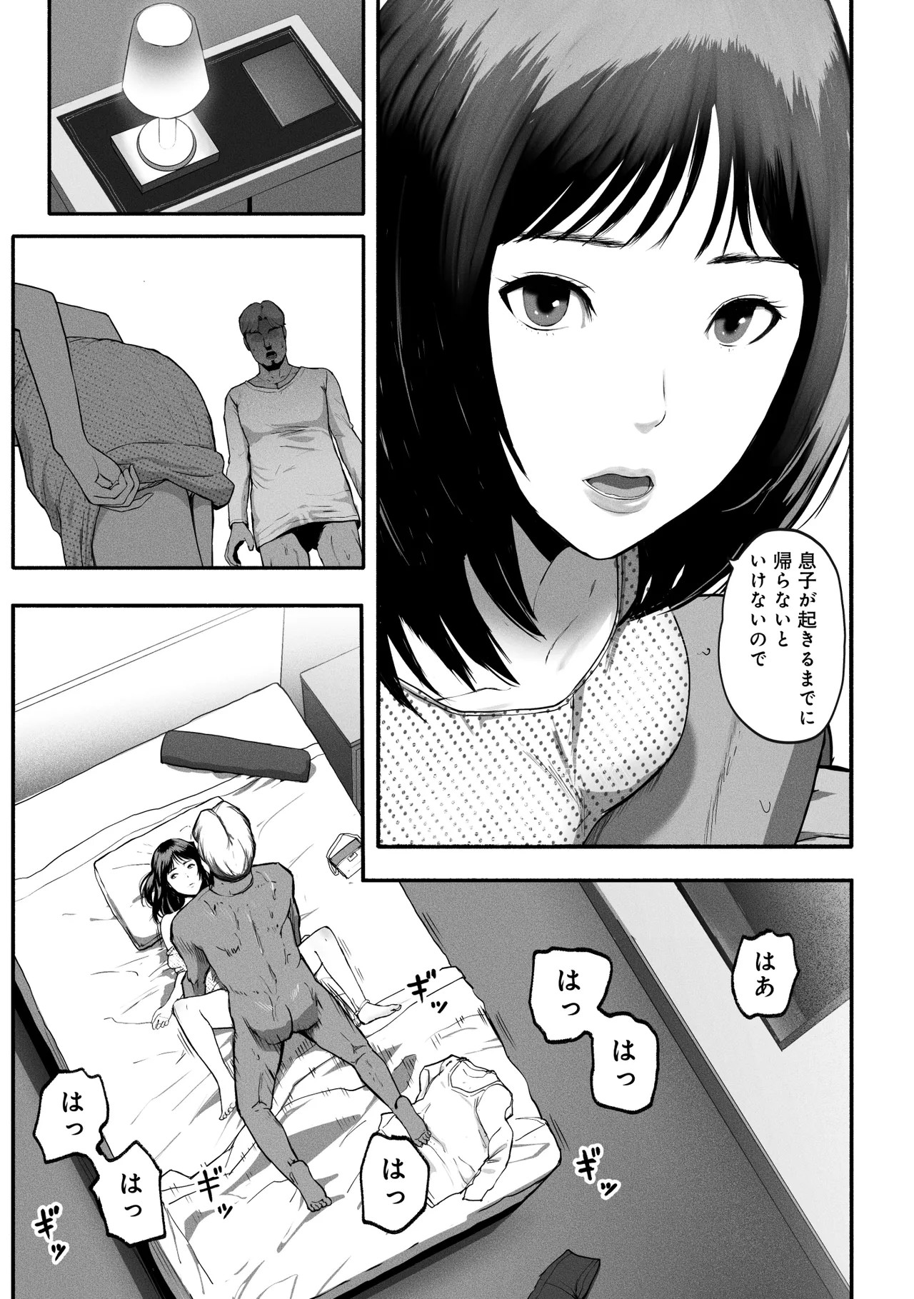 Page 40