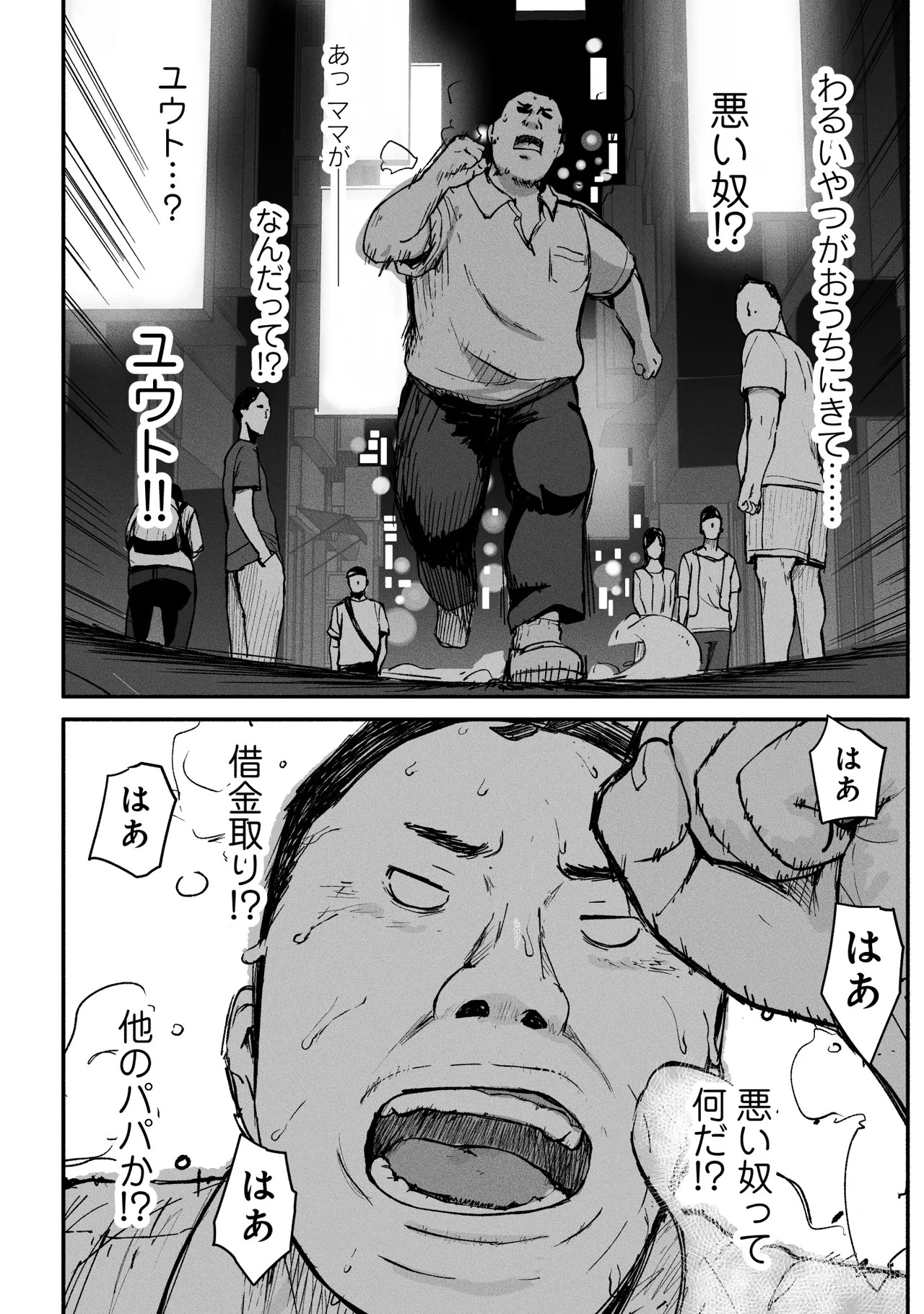 Page 89