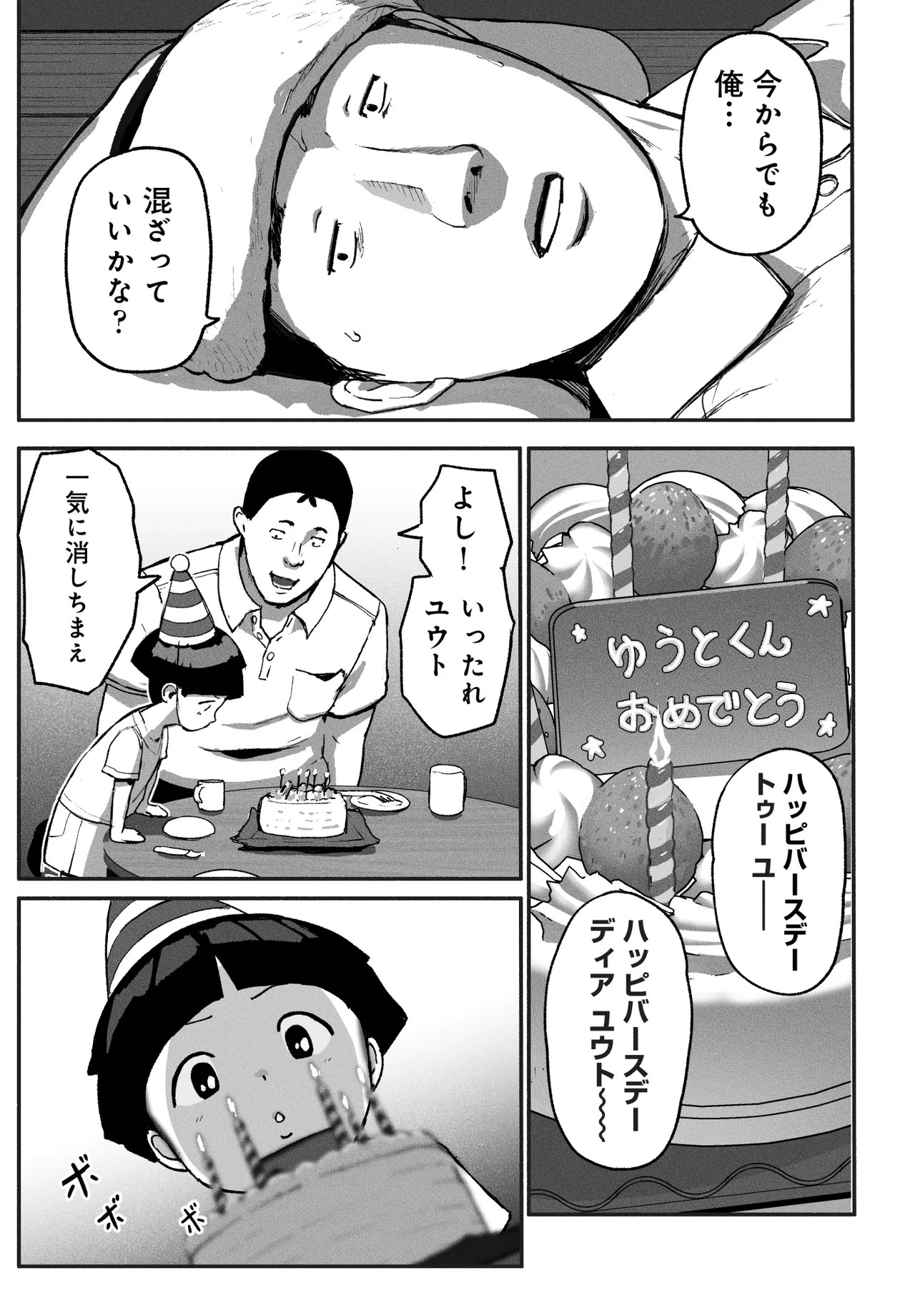 Page 94
