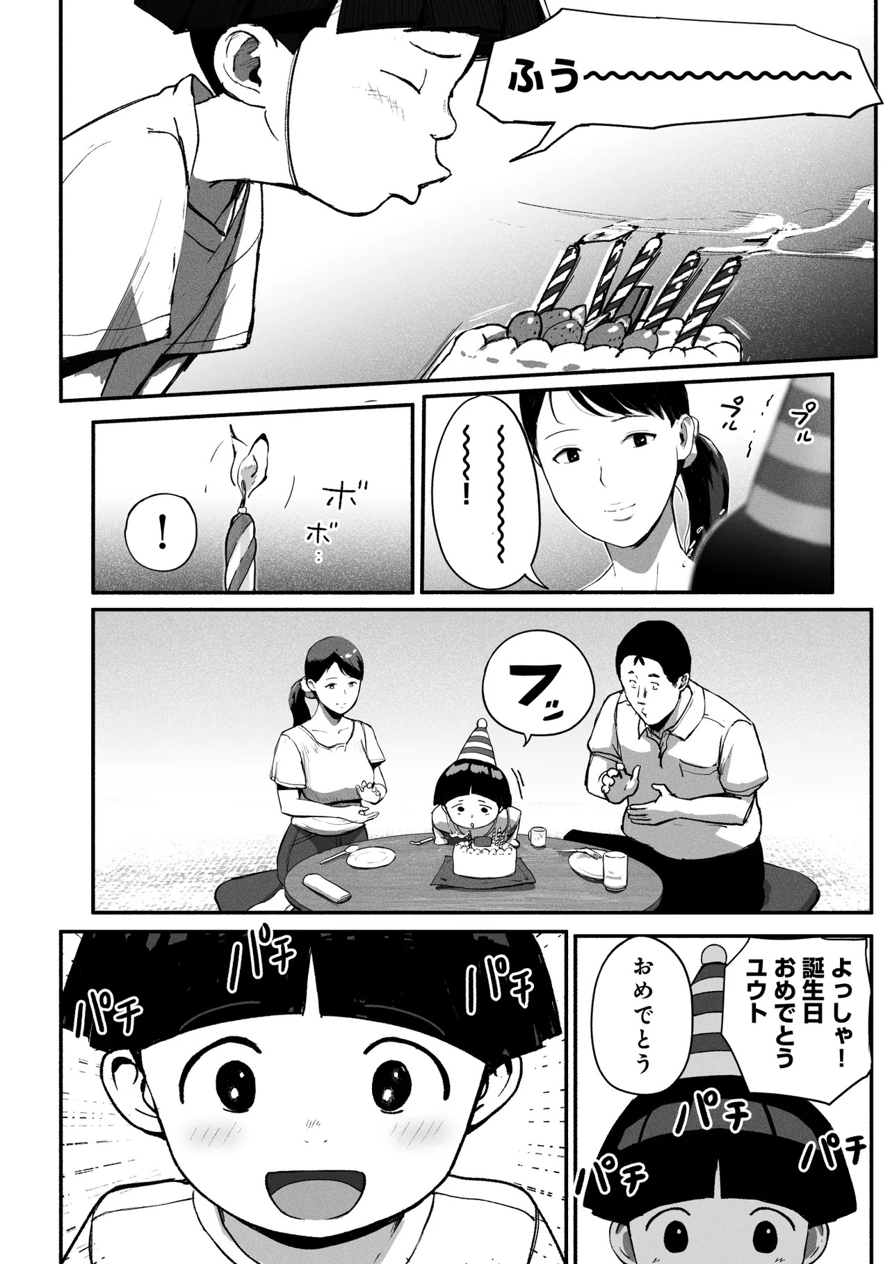 Page 95