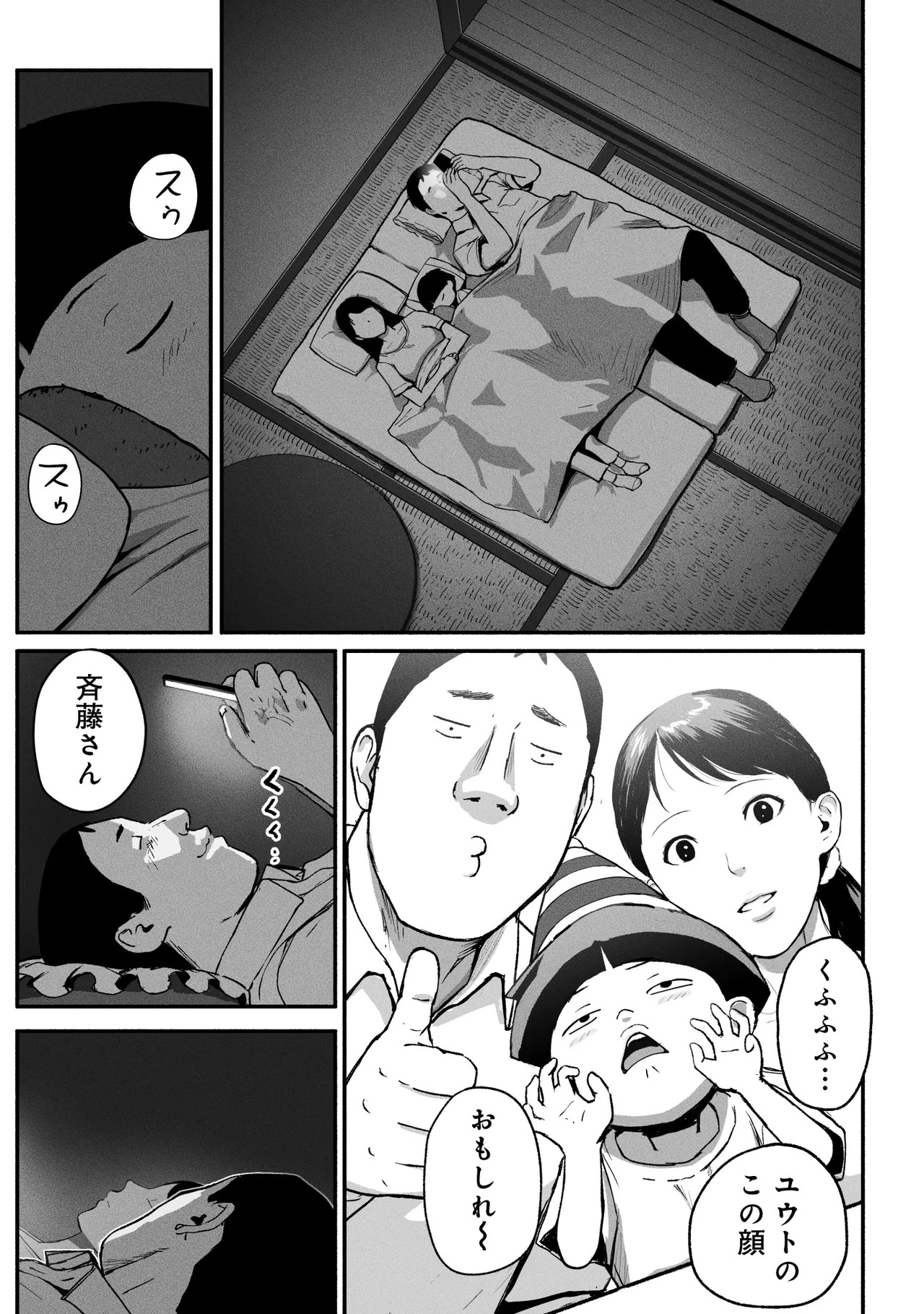 Page 96